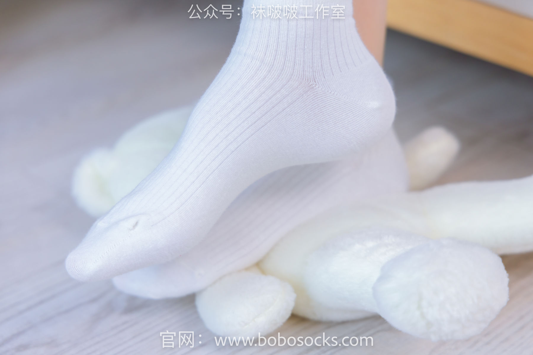 BoBoSocks袜啵啵 No.118 稚予-运动鞋、白棉袜、肉丝、踩小熊玩偶/(140P)