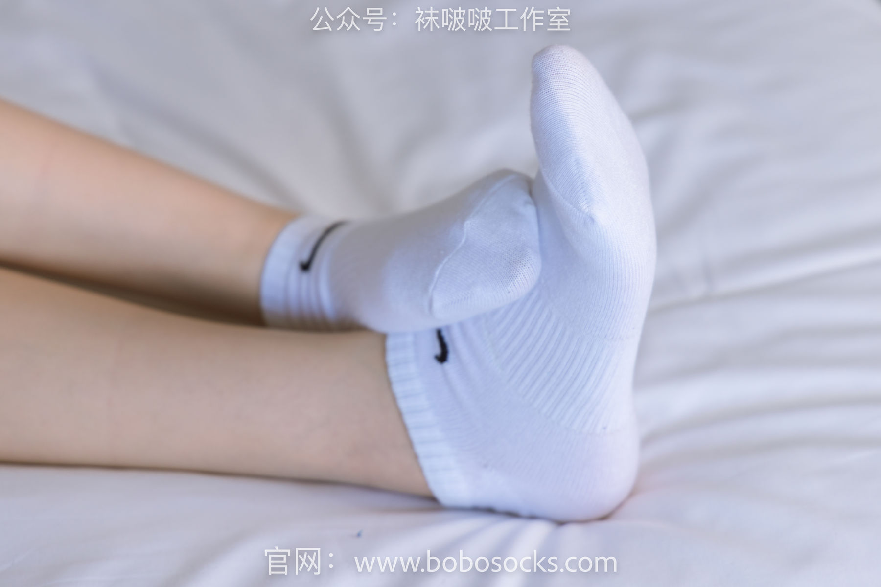 BoBoSocks袜啵啵 No.123 小甜豆-板鞋、白棉袜、肉丝/(140P)