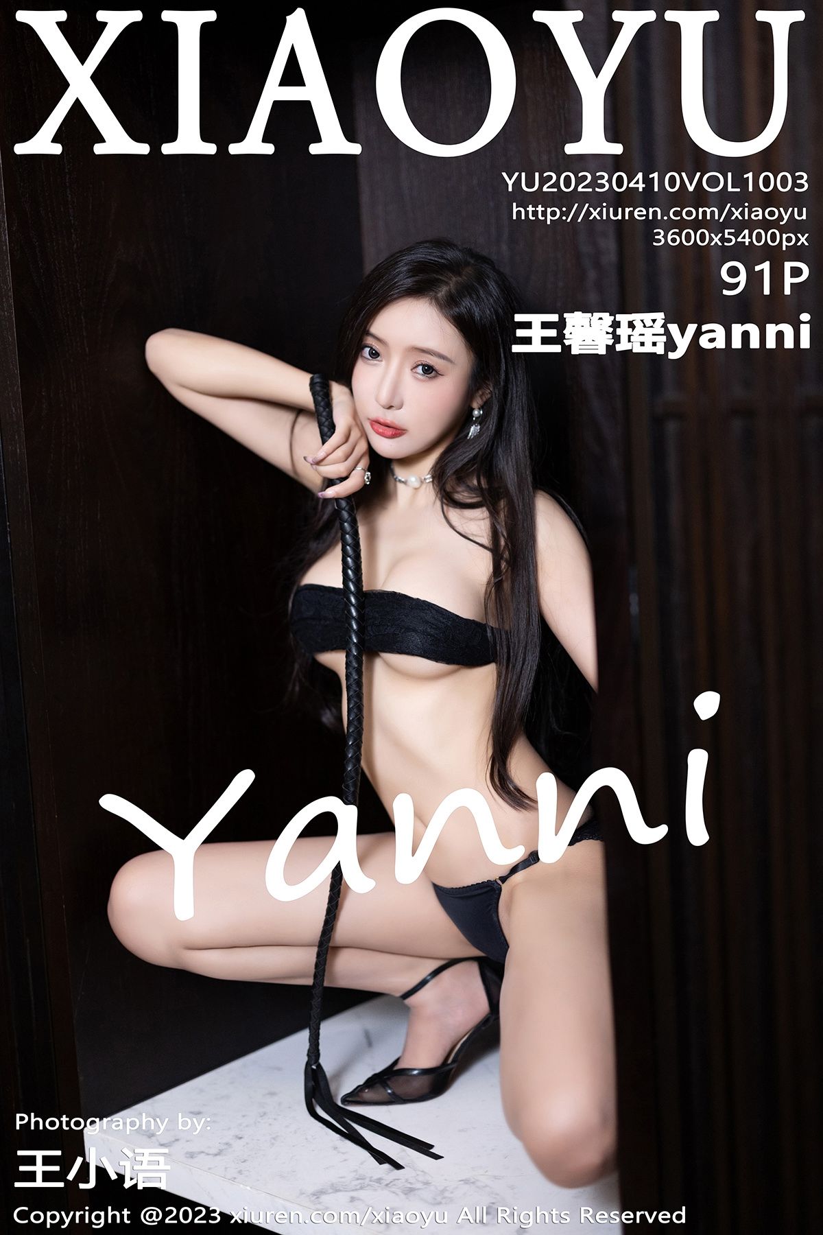 [XIAOYU]语画界 2023.04.10 Vol.1003 王馨瑶/(92P)