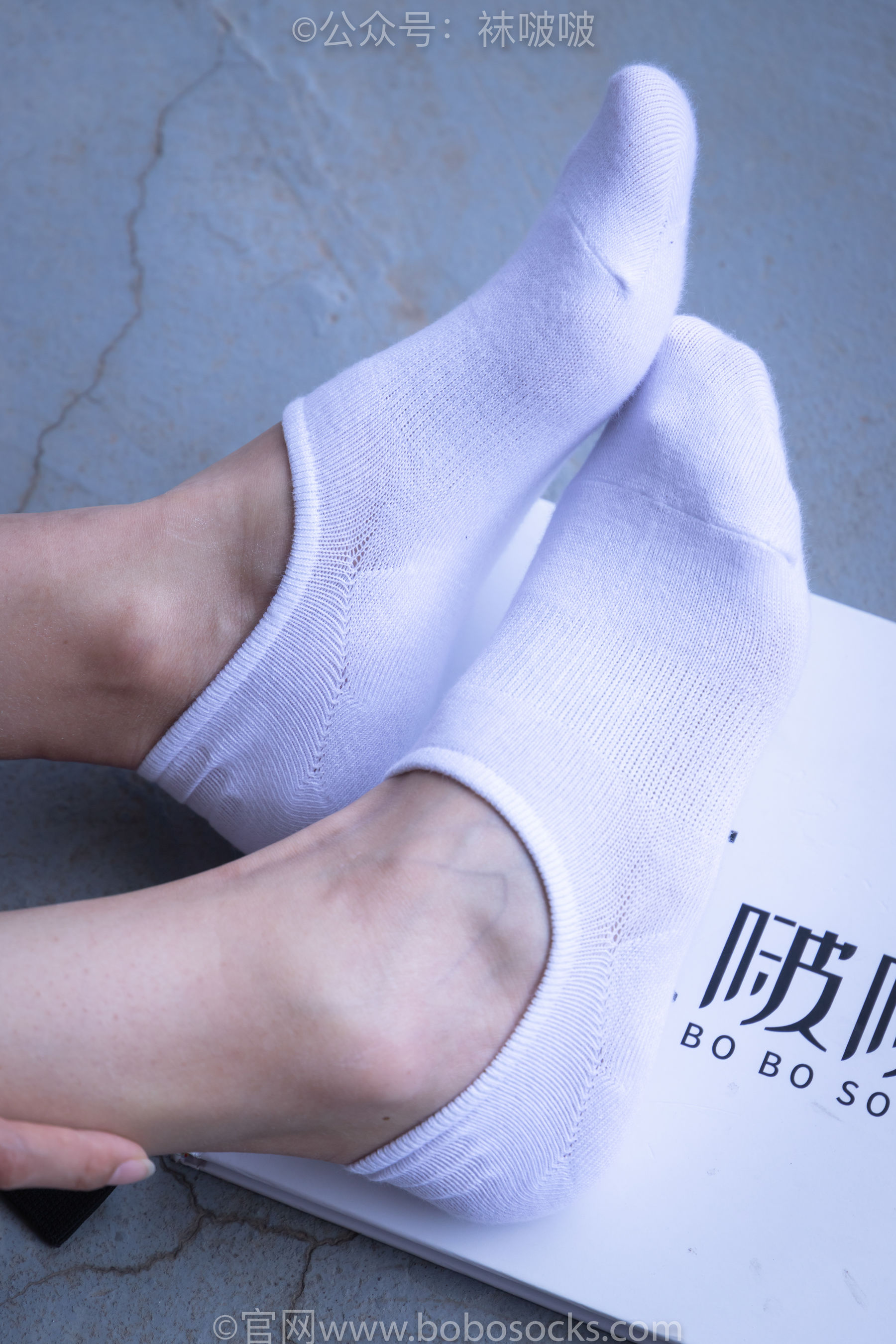 BoBoSocks袜啵啵 积分限定作品002 泡芙- AJ、白色棉质船袜、裸足/(135P)