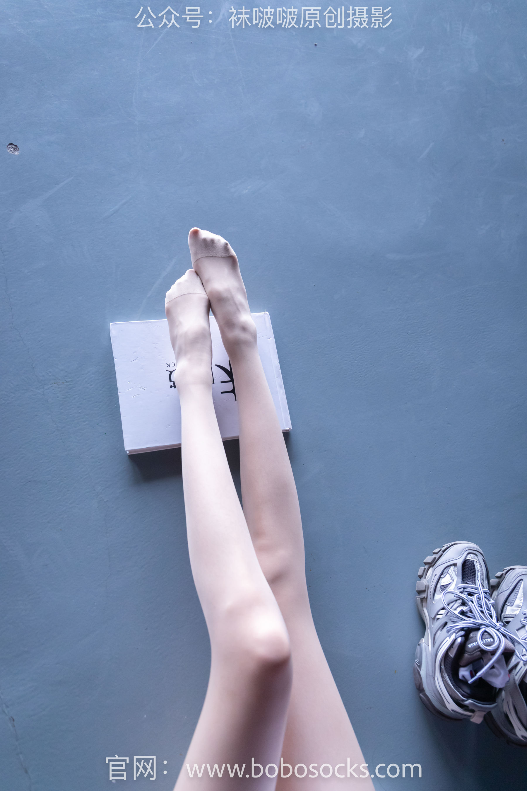 BoBoSocks袜啵啵 积分限定作品010 稚予-巴黎世家运动鞋、白棉袜、肉丝/(144P)
