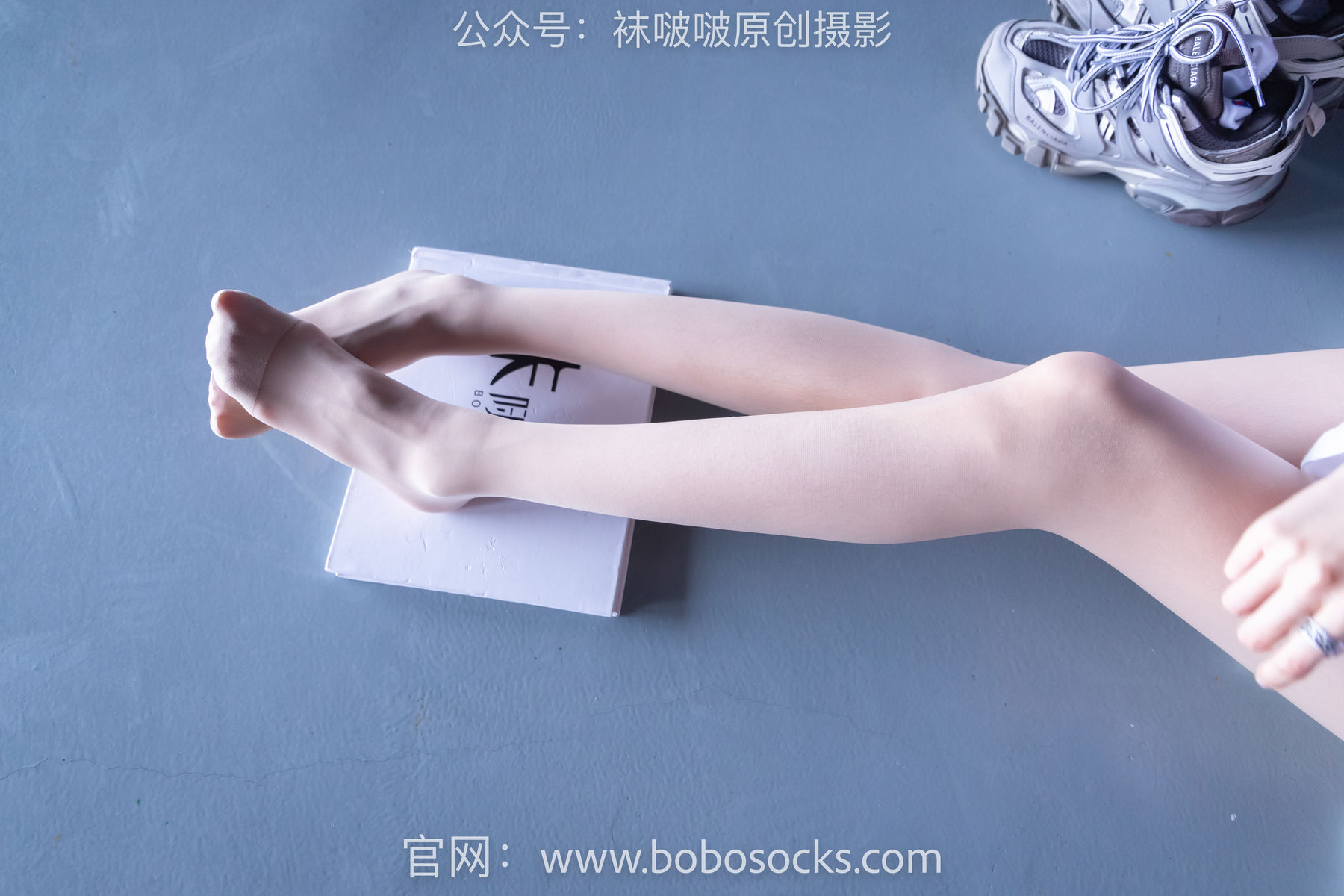 BoBoSocks袜啵啵 积分限定作品010 稚予-巴黎世家运动鞋、白棉袜、肉丝/(144P)