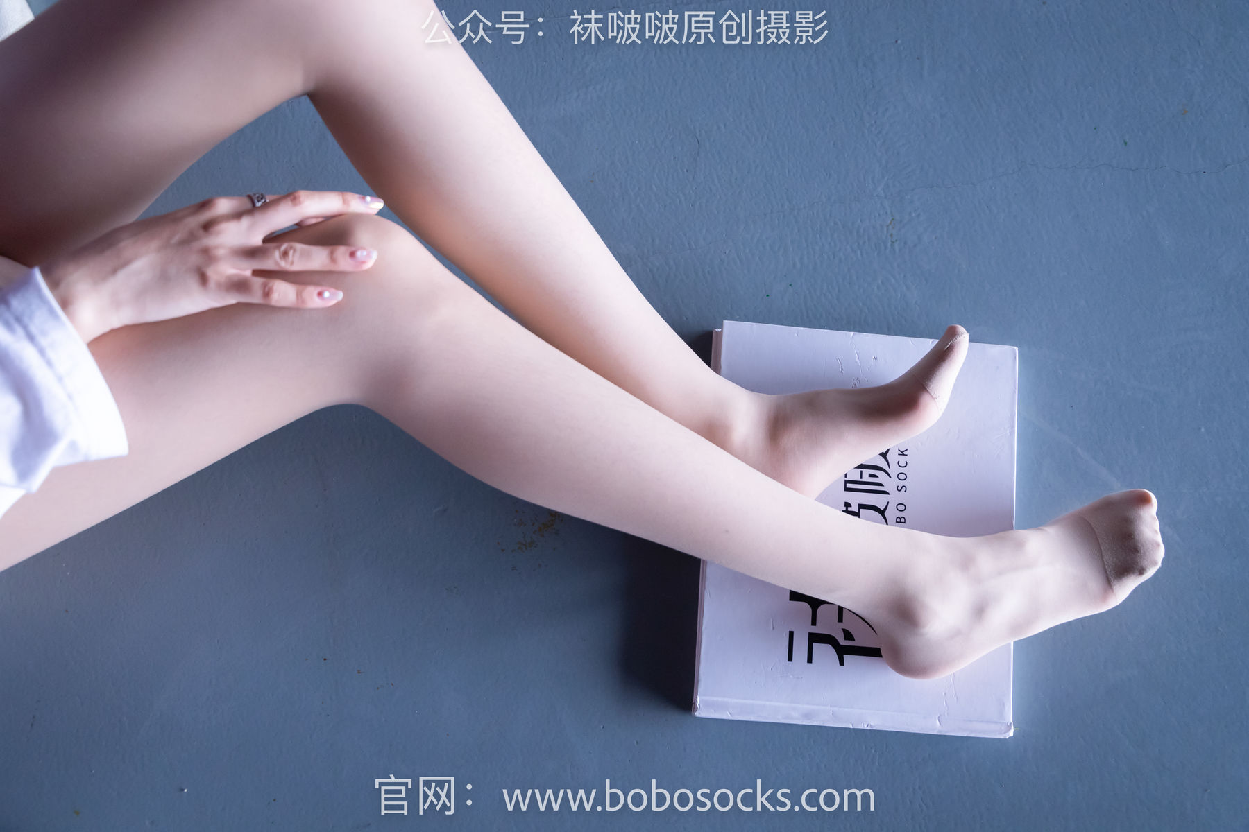 BoBoSocks袜啵啵 积分限定作品010 稚予-巴黎世家运动鞋、白棉袜、肉丝/(144P)