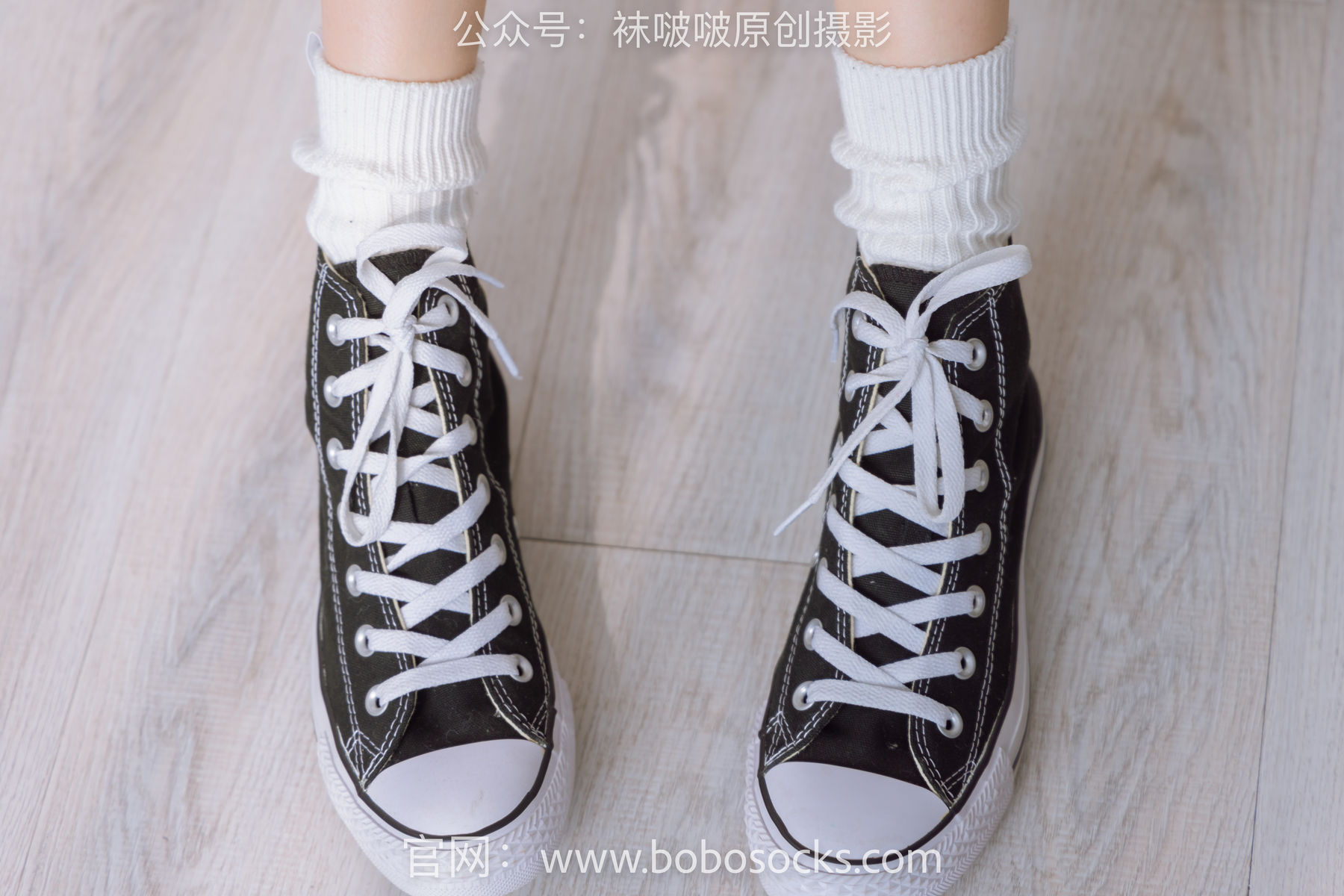 BoBoSocks袜啵啵 No.143 稚予-匡威板鞋、vans帆布鞋、两双白棉袜/(166P)