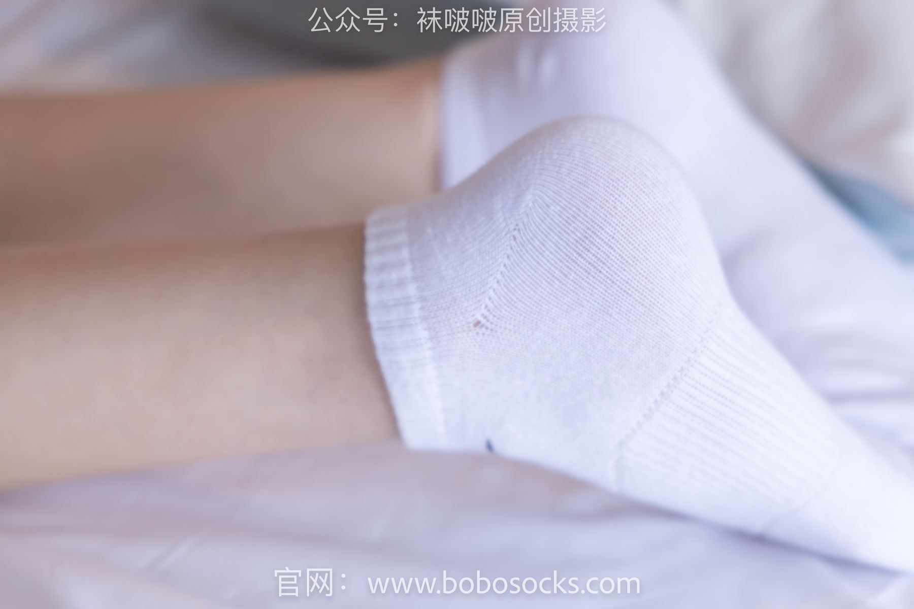 BoBoSocks袜啵啵 No.136 小甜豆-高跟长靴、白棉袜、裸足/(200P)