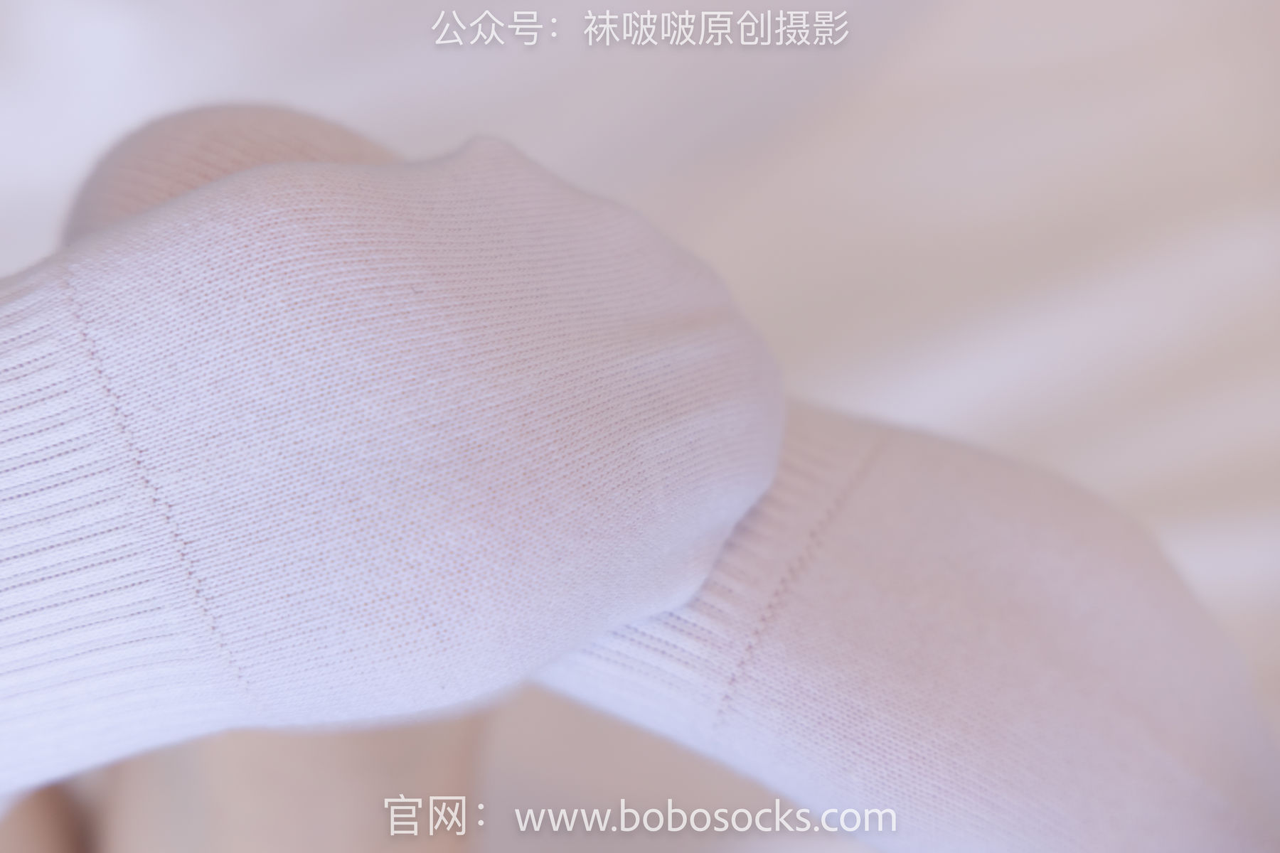 BoBoSocks袜啵啵 No.136 小甜豆-高跟长靴、白棉袜、裸足/(200P)