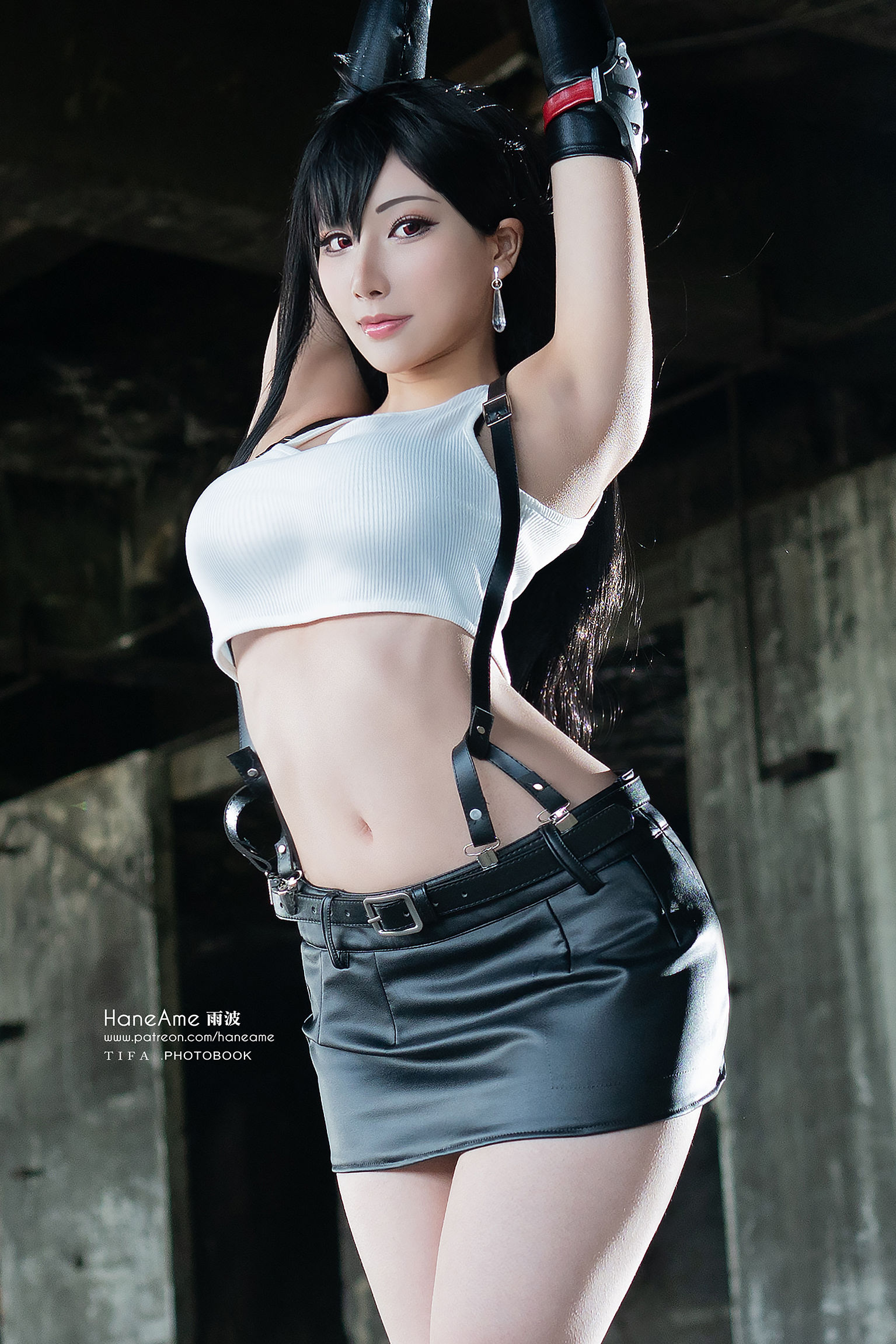 Hane Ame 雨波写真 - TIFA Photobook (Final Fantasy VII) - 1/(41P)