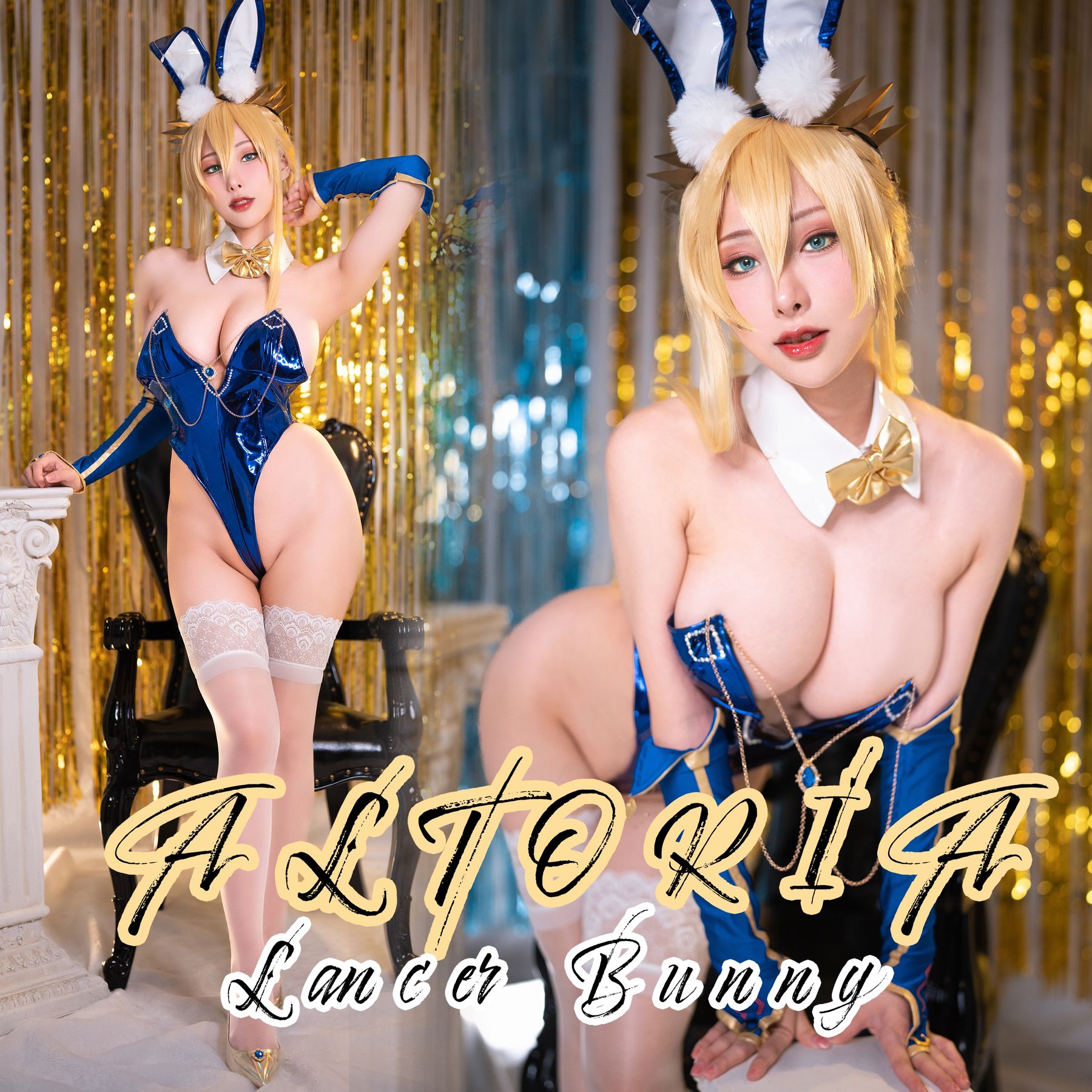 Hane Ame 雨波写真 - FGO FATE Artoria Lancer bunny/(24P)