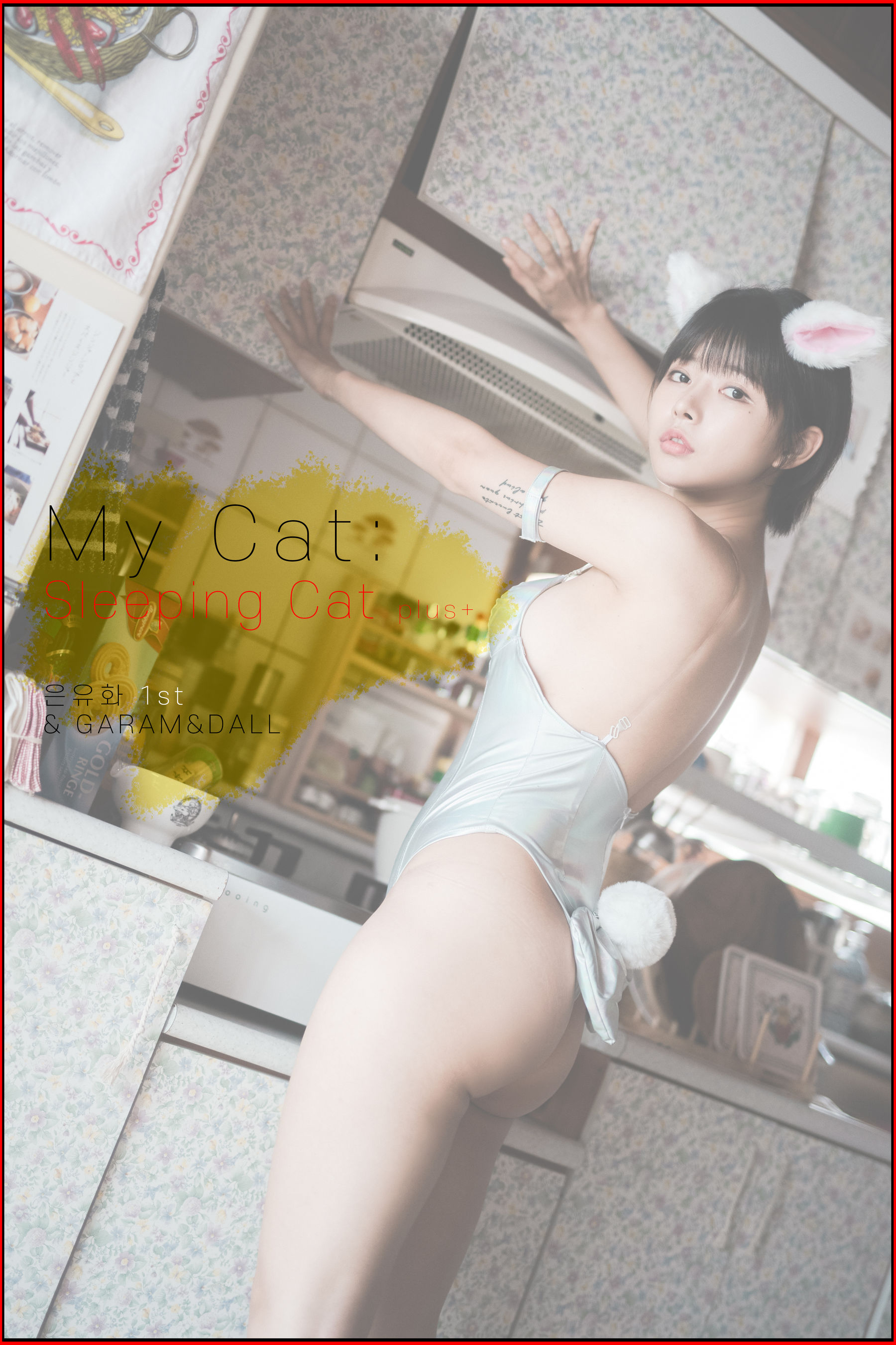[PINK RIBBON] Uuuha - My Cat - 3/(36P)