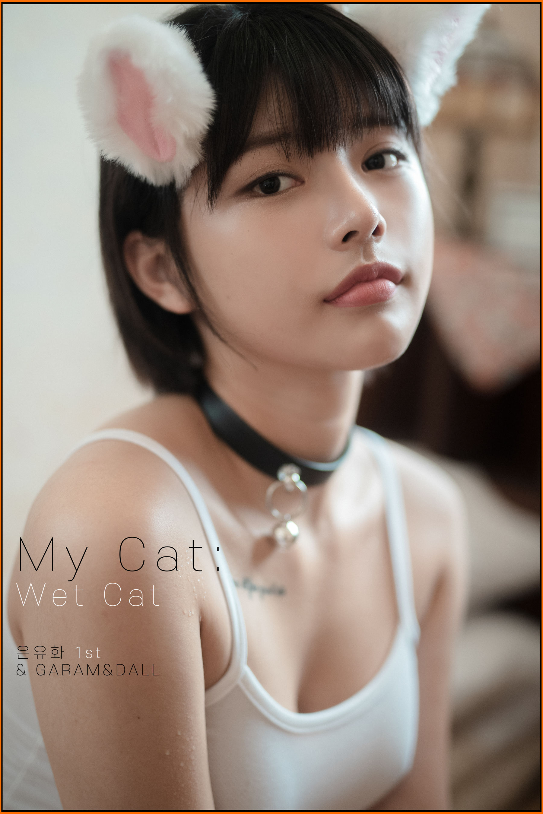 [PINK RIBBON] Uuuha - My Cat - 1/(92P)