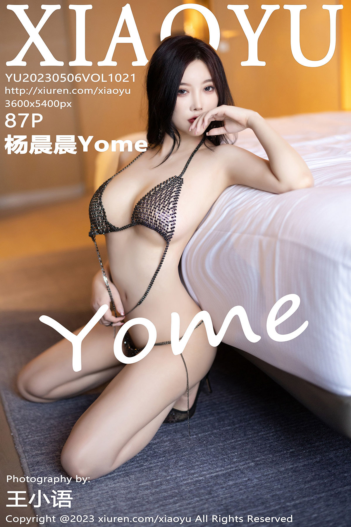 [XIAOYU]语画界 2023.05.06 Vol.1021 杨晨晨/(88P)