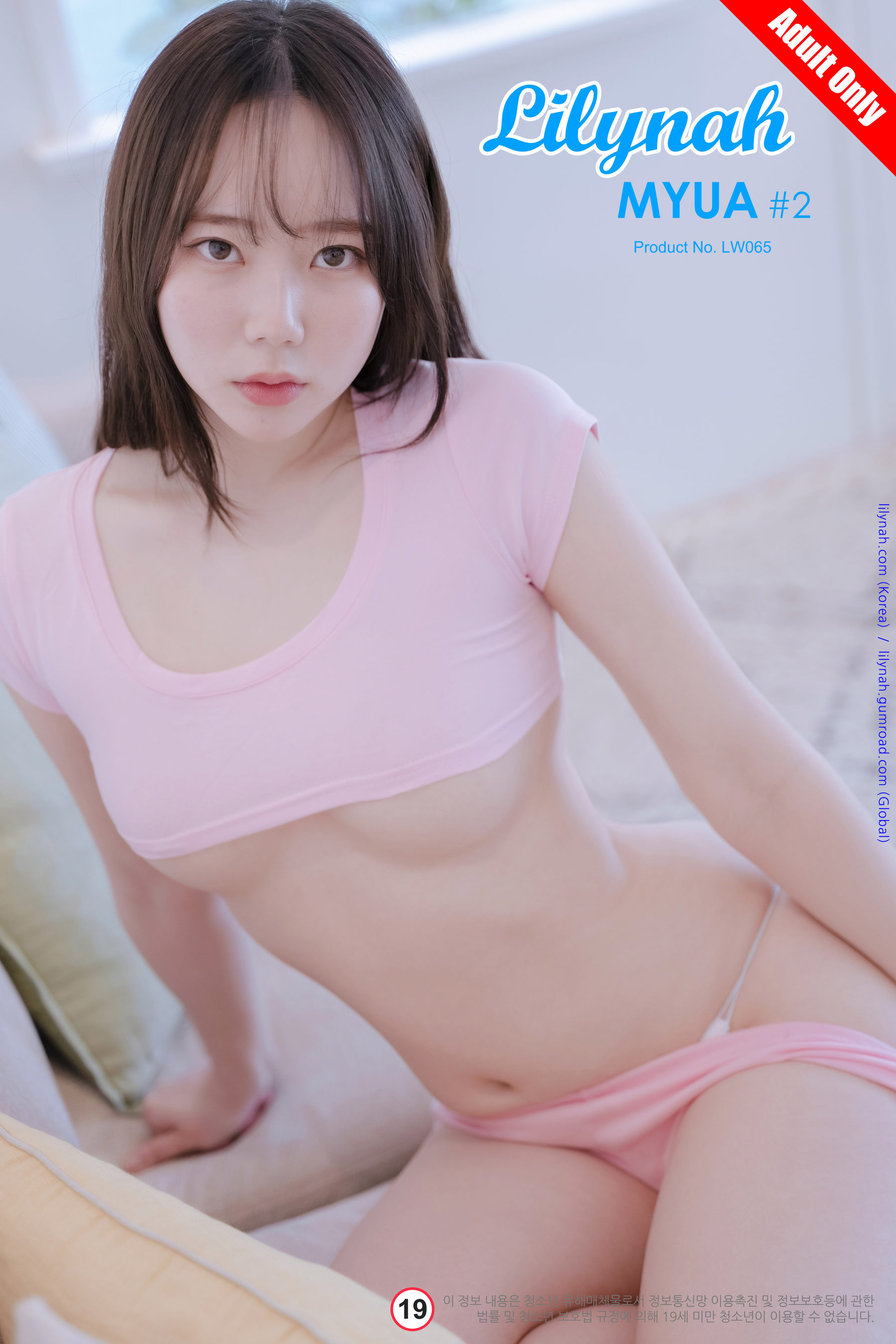 [Lilynah] Myua - Vol.02 Hot Pink/(52P)