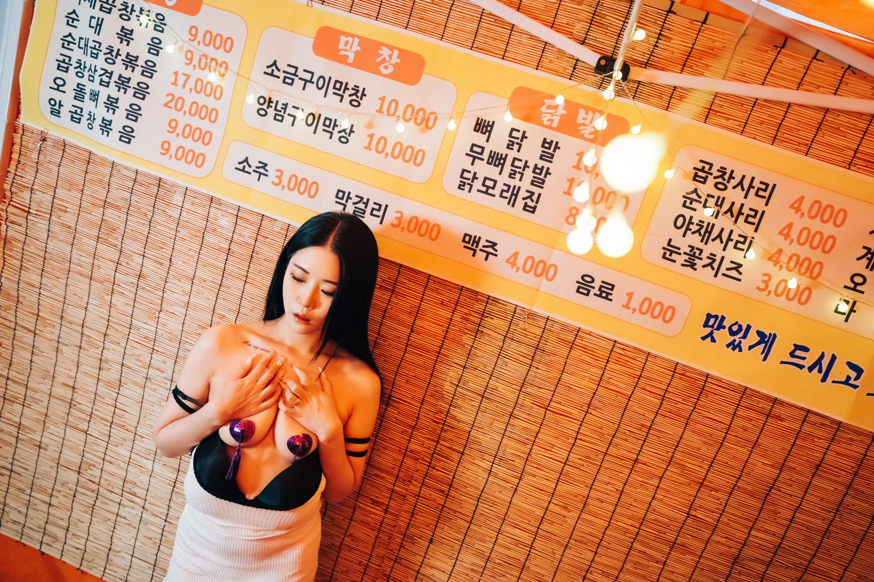 [LOOZY] Bomi - Street Stall/(112P)