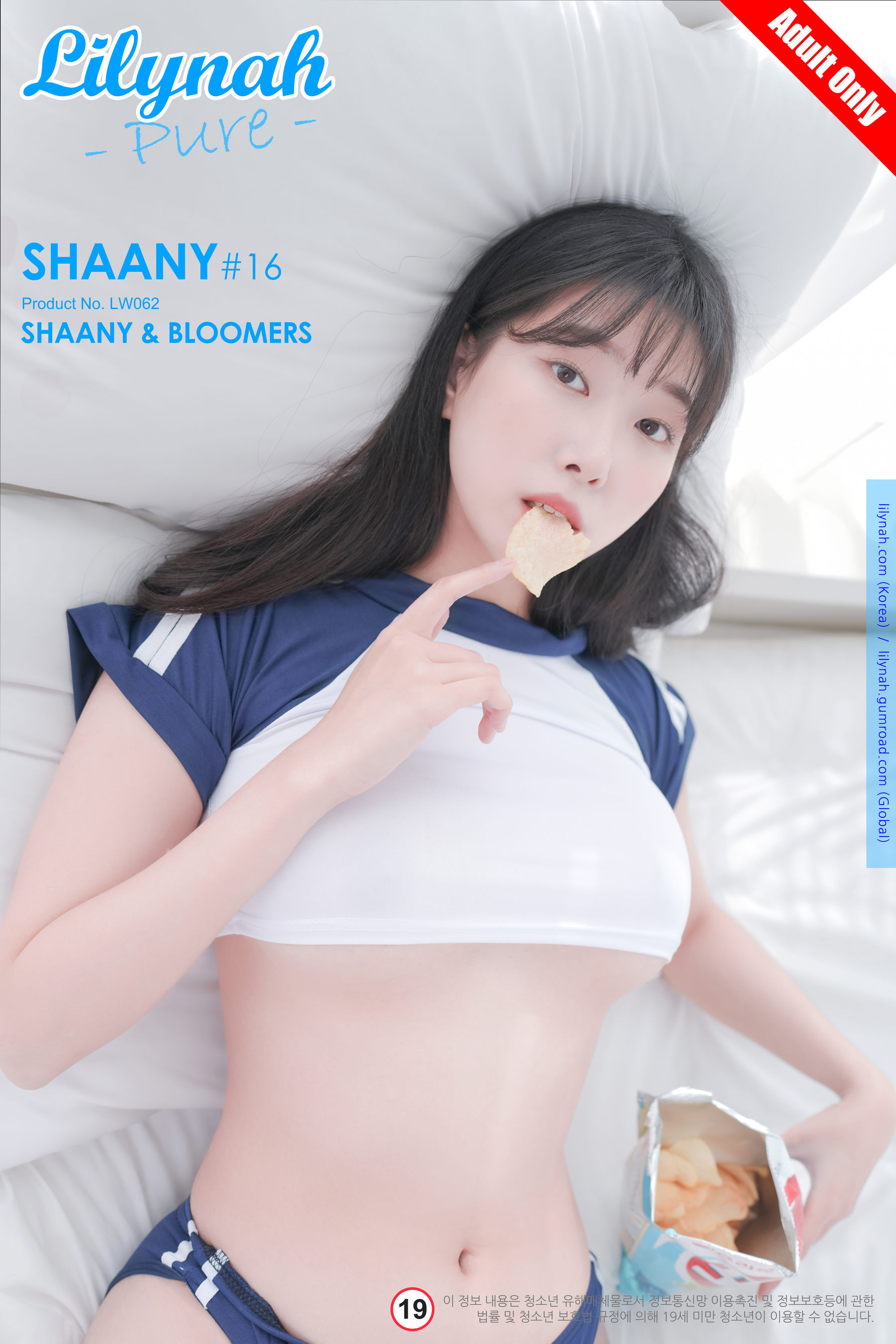[Lilynah] Shaany - Vol.16 Shaany & Bloomers/(44P)