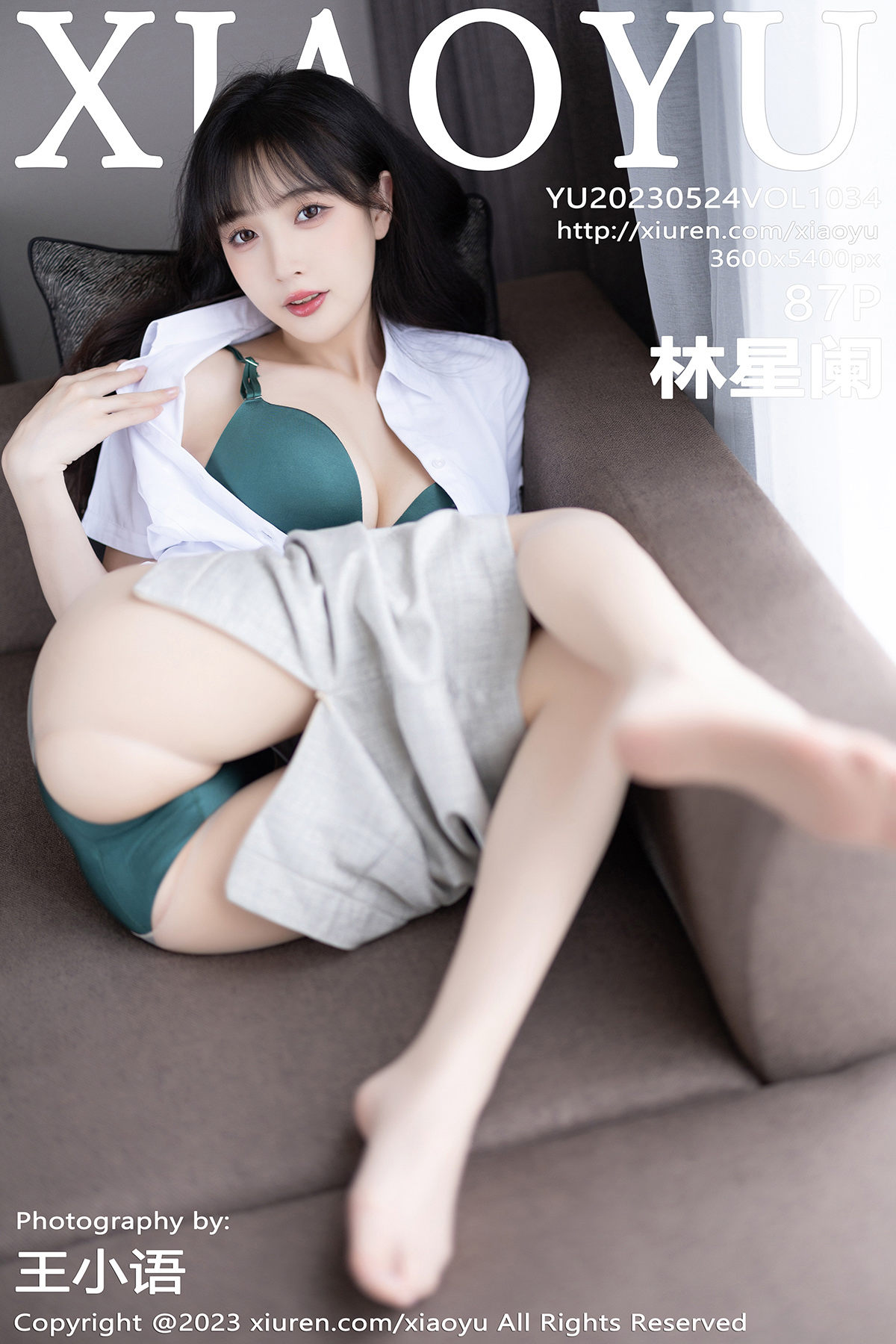 [XIAOYU]语画界 2023.05.24 Vol.1034 林星阑/(88P)