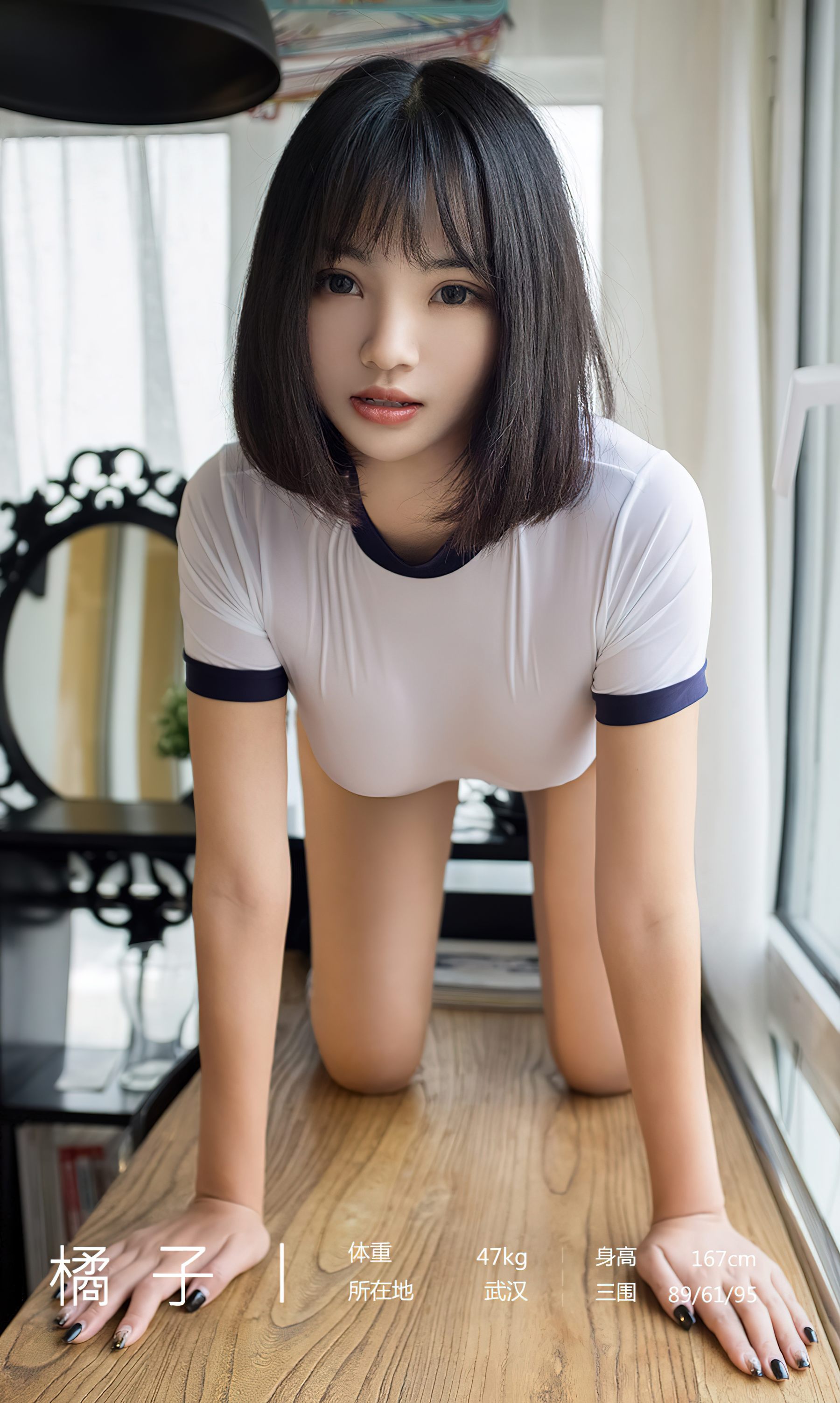 [Ugirls]爱尤物 No.2600 青春守则 橘子/(35P)