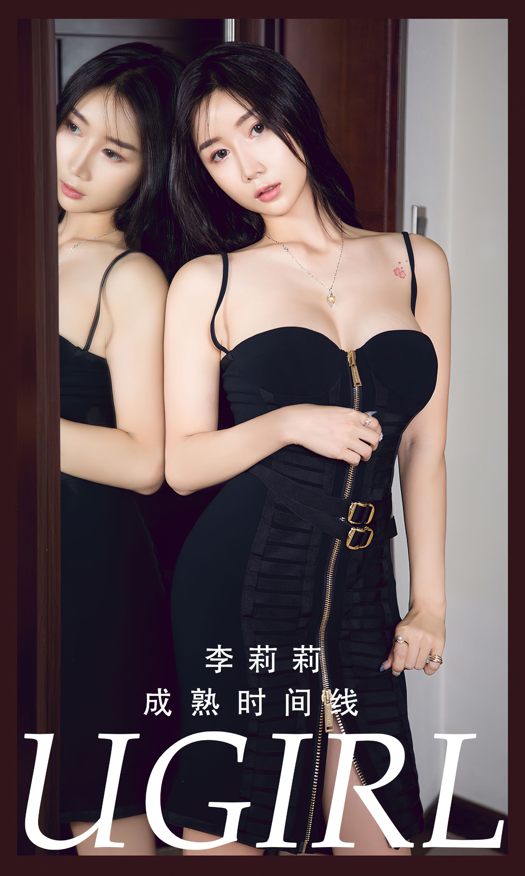 [Ugirls]爱尤物 No.2784 成熟时间线 李莉莉/(35P)