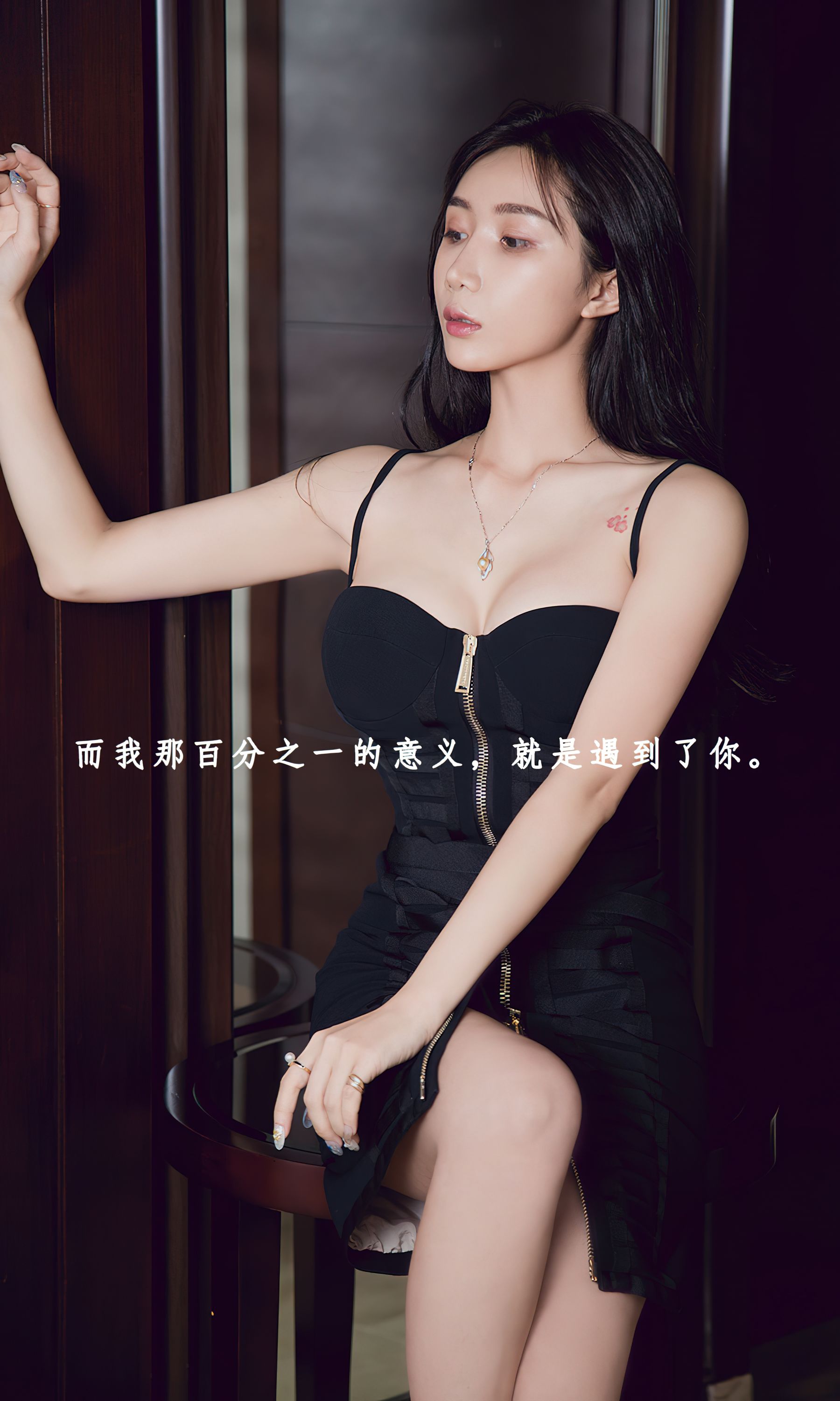 [Ugirls]爱尤物 No.2784 成熟时间线 李莉莉/(35P)