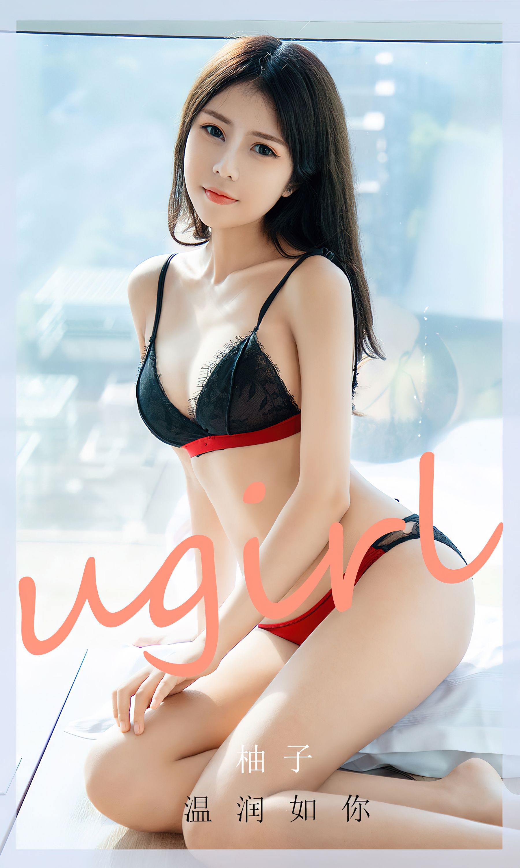 [Ugirls]爱尤物 No.2776 温润如你 柚子/(35P)