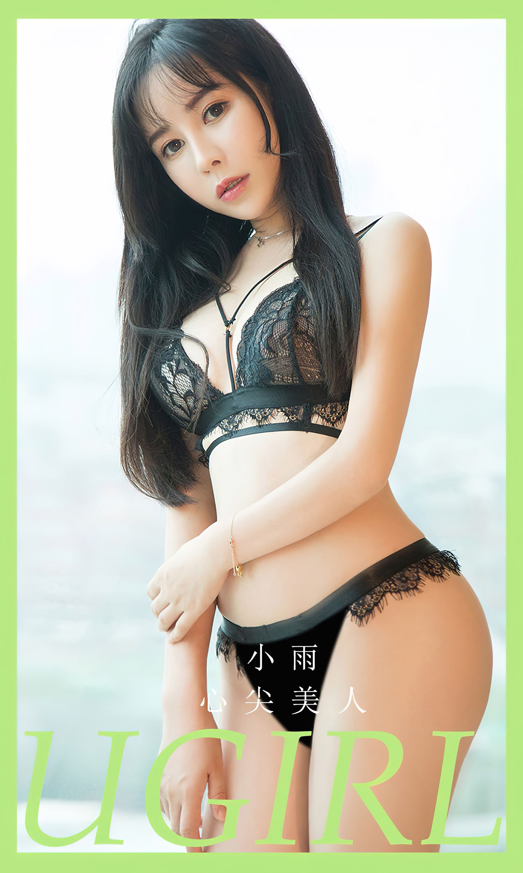 [Ugirls]爱尤物 No.2787 三月暖风 奥莉/(35P)