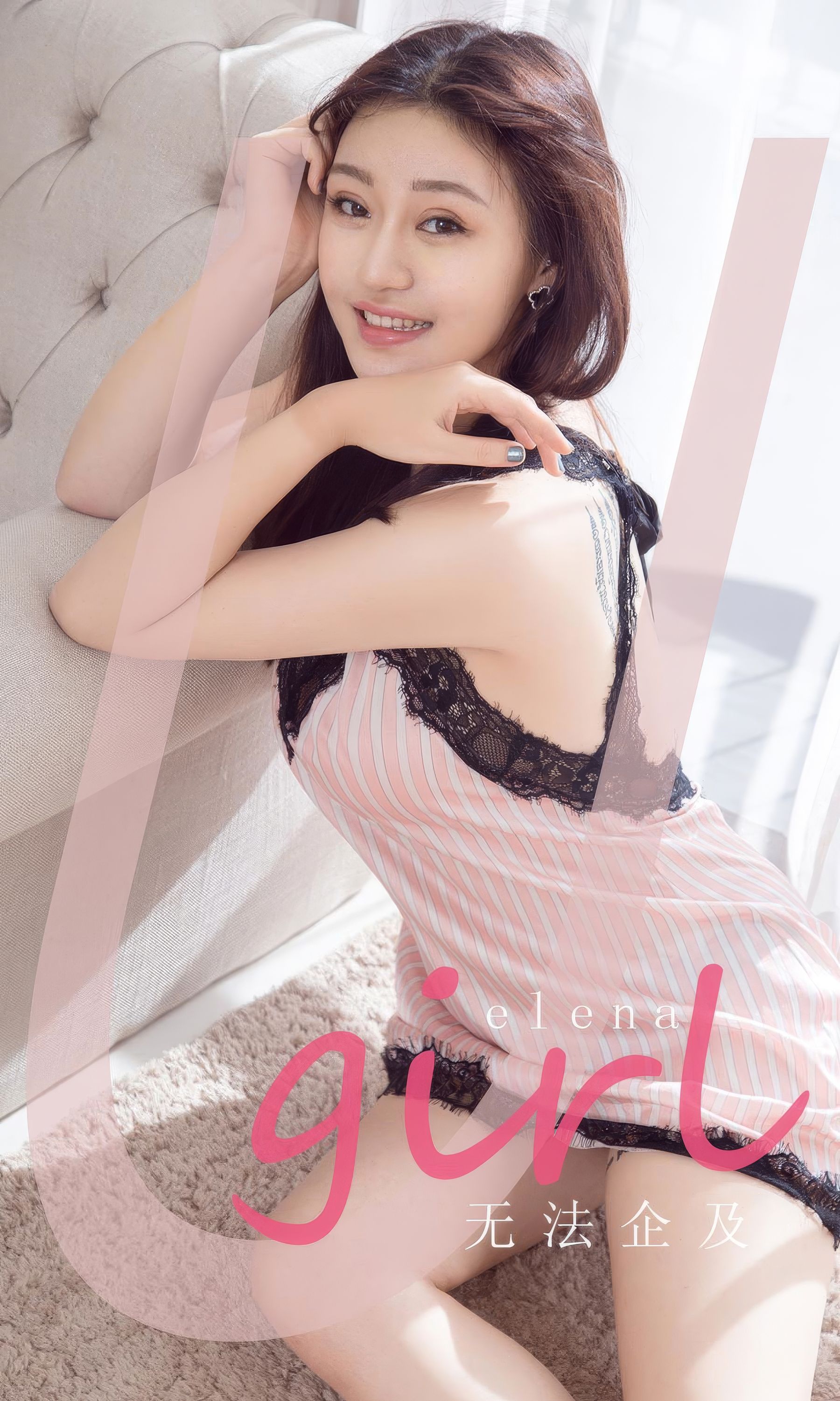 [Ugirls]爱尤物 No.2885 无法企及 elena/(35P)