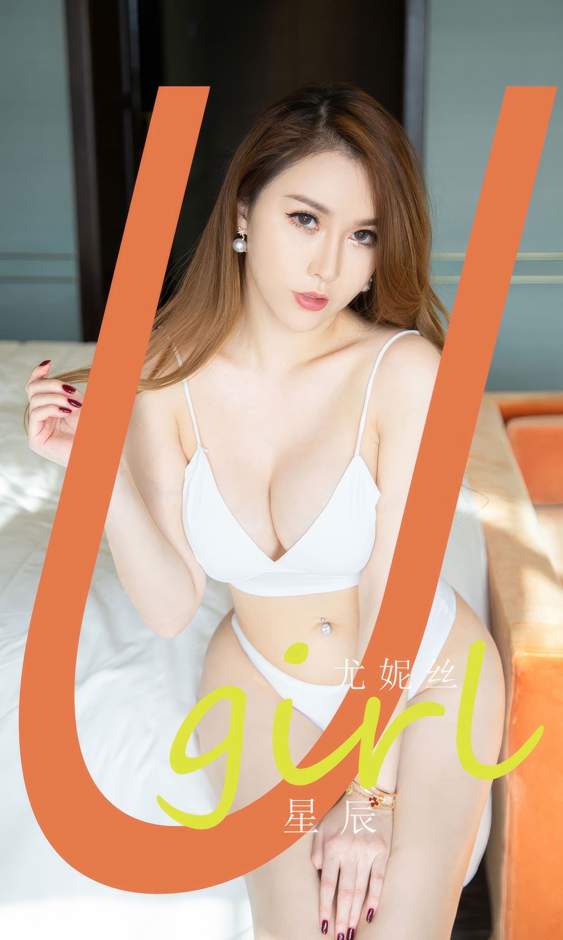 [Ugirls]爱尤物 No.2908 星辰 尤妮丝/(35P)