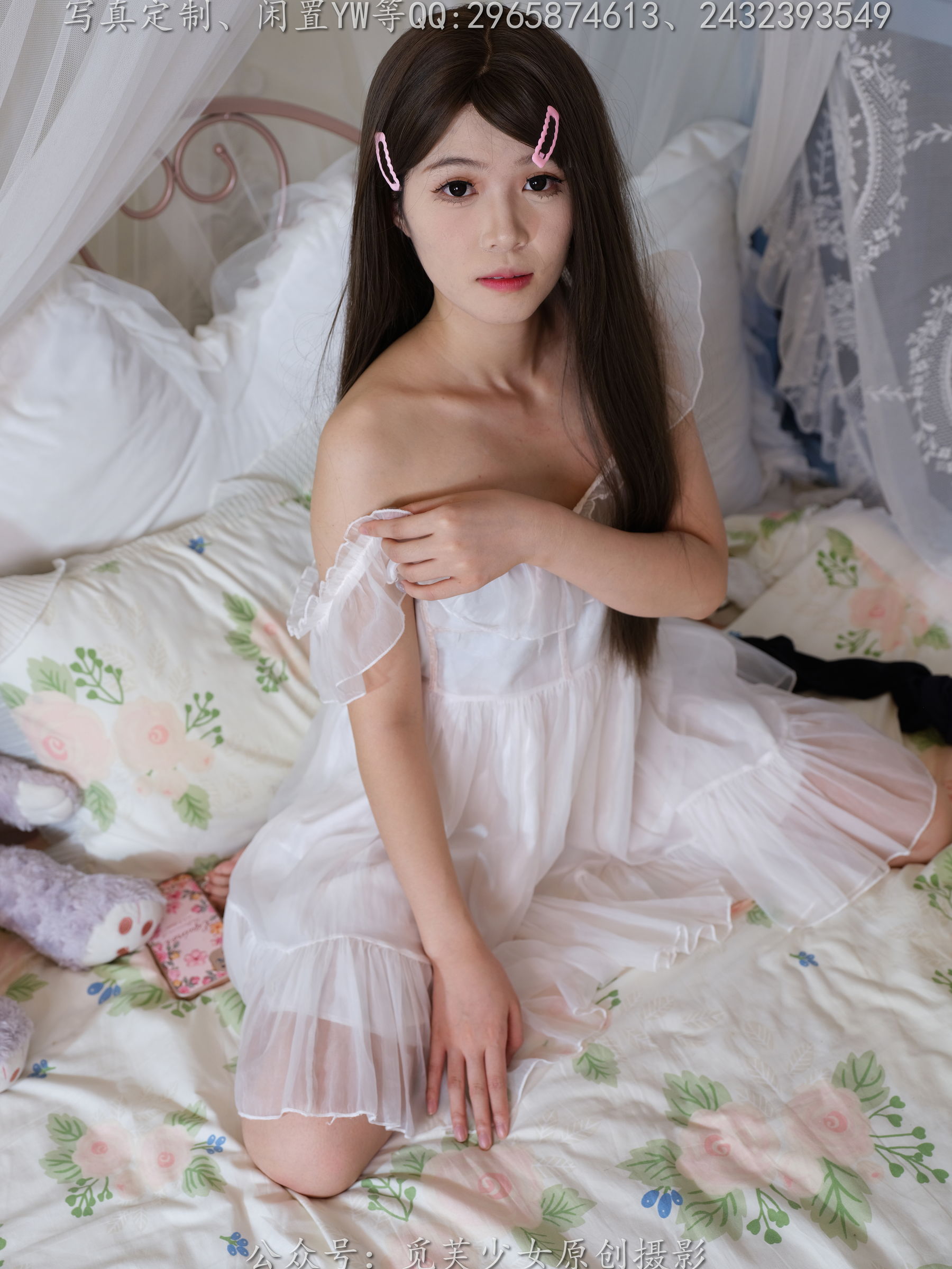 [觅芙少女] NO.265 菜菜 -秋天的第一套写真/(125P)