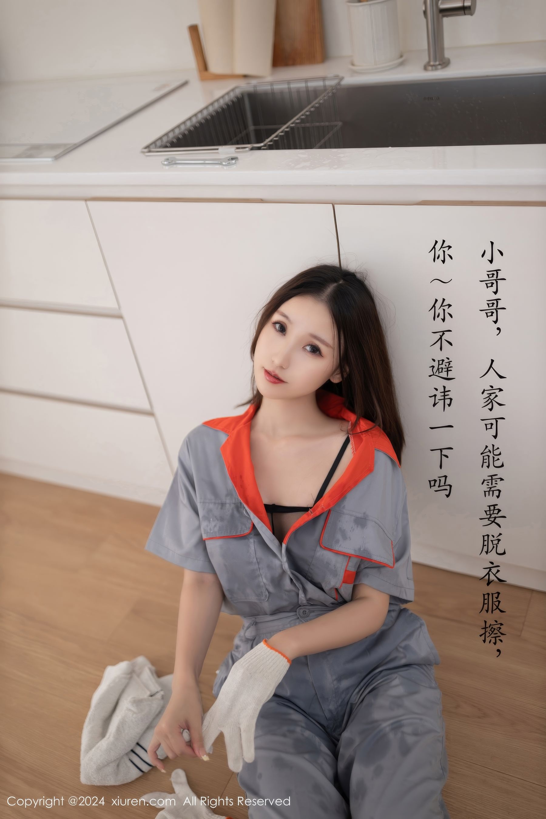 [秀人XiuRen] 2024.09.25 No.9207 杏子Yada/(81P)