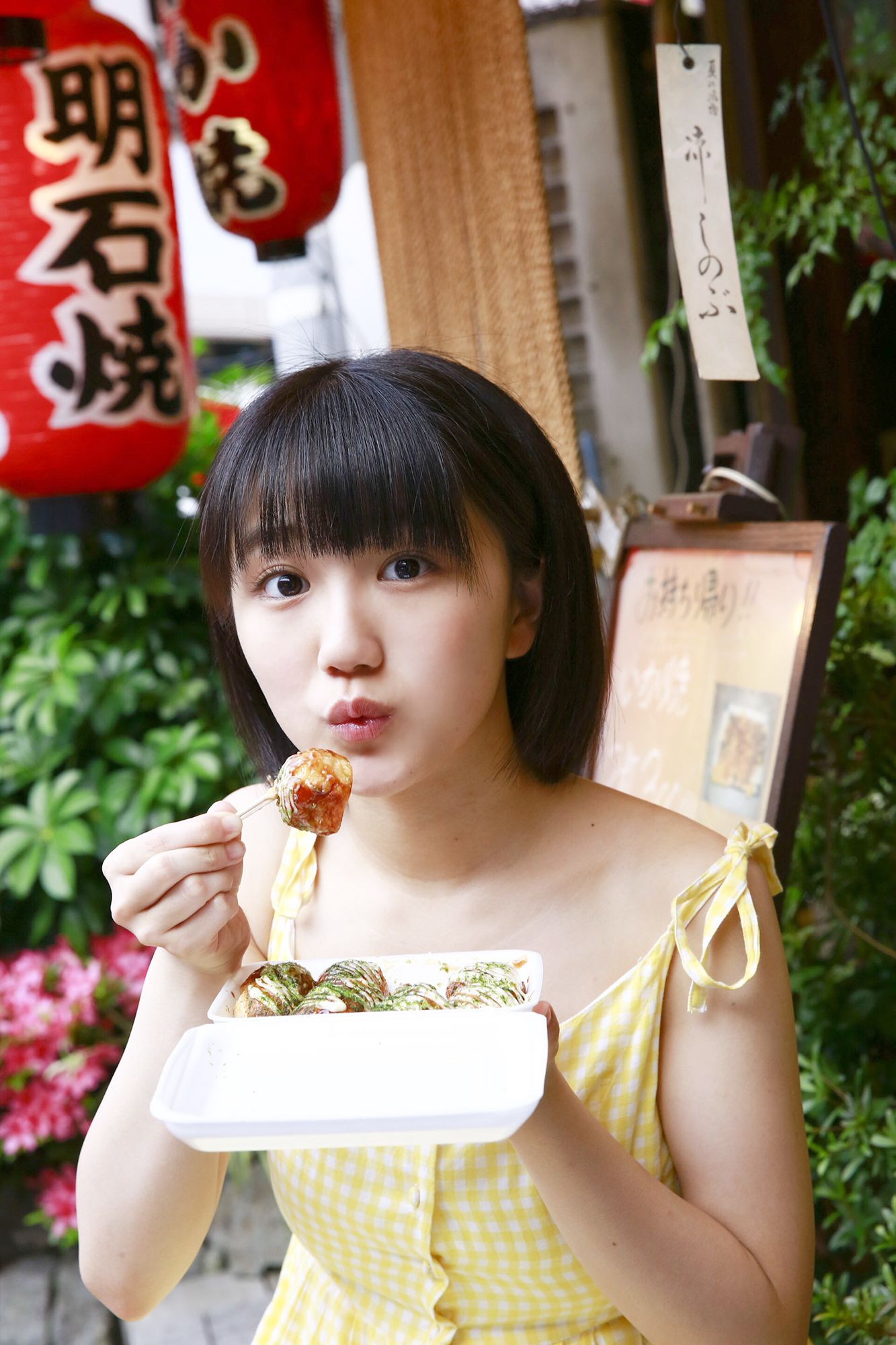 [Hello! Project Digital Books] No.174 Musubu Funaki 船木結/(100P)