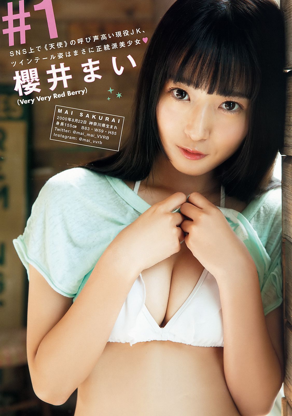 大原優乃 伊藤桃々 [Young Animal] 2018年No.22 写真杂志/(42P)