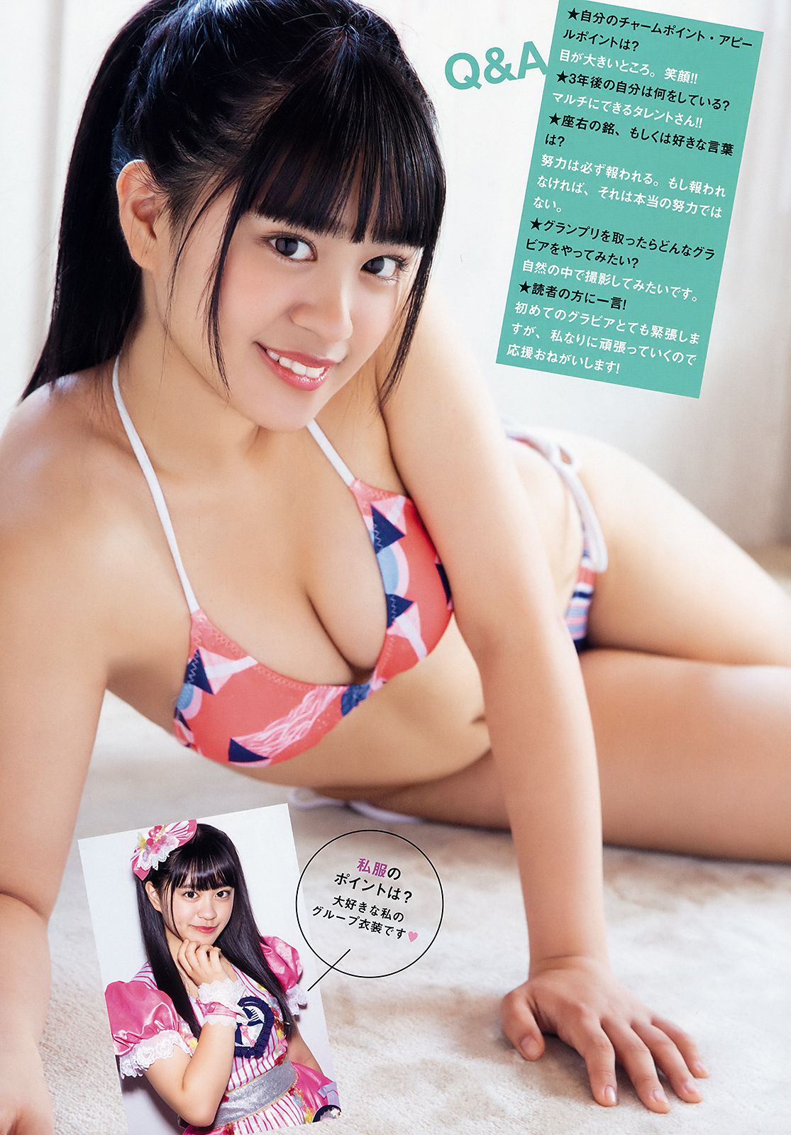 大原優乃 伊藤桃々 [Young Animal] 2018年No.22 写真杂志/(42P)