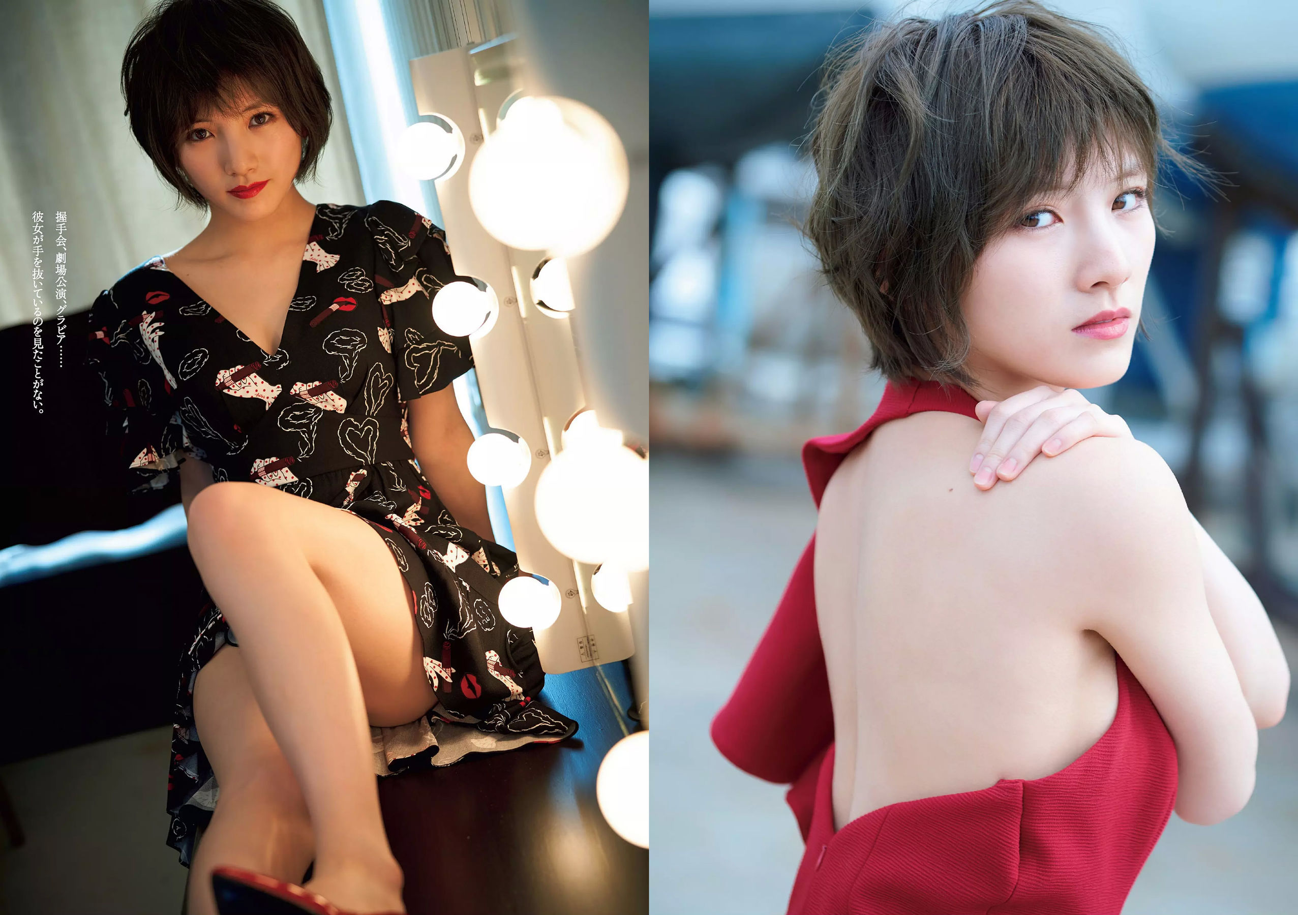 岡田奈々 伊織もえ 中川絵美里 滝裕可里 杉本美穂 はるかぜ. 餅田コシヒカリ [Weekly Playboy] 2018年No.13 写真杂志/(28P)