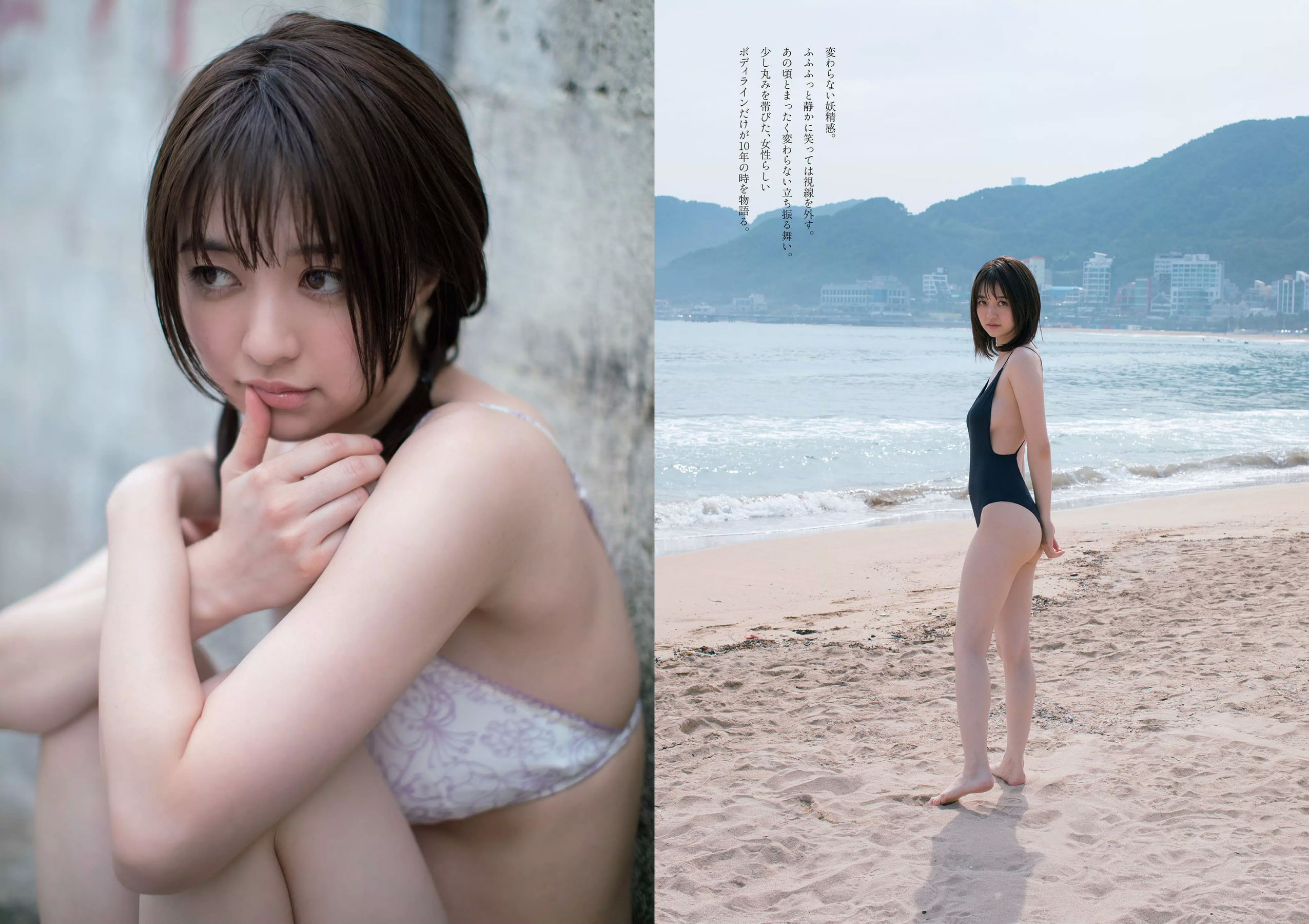 齋藤飛鳥 逢沢りな 沢すみれ 大西桃香 安藤咲桜 春花 [Weekly Playboy] 2018年No.42 写真杂志/(33P)