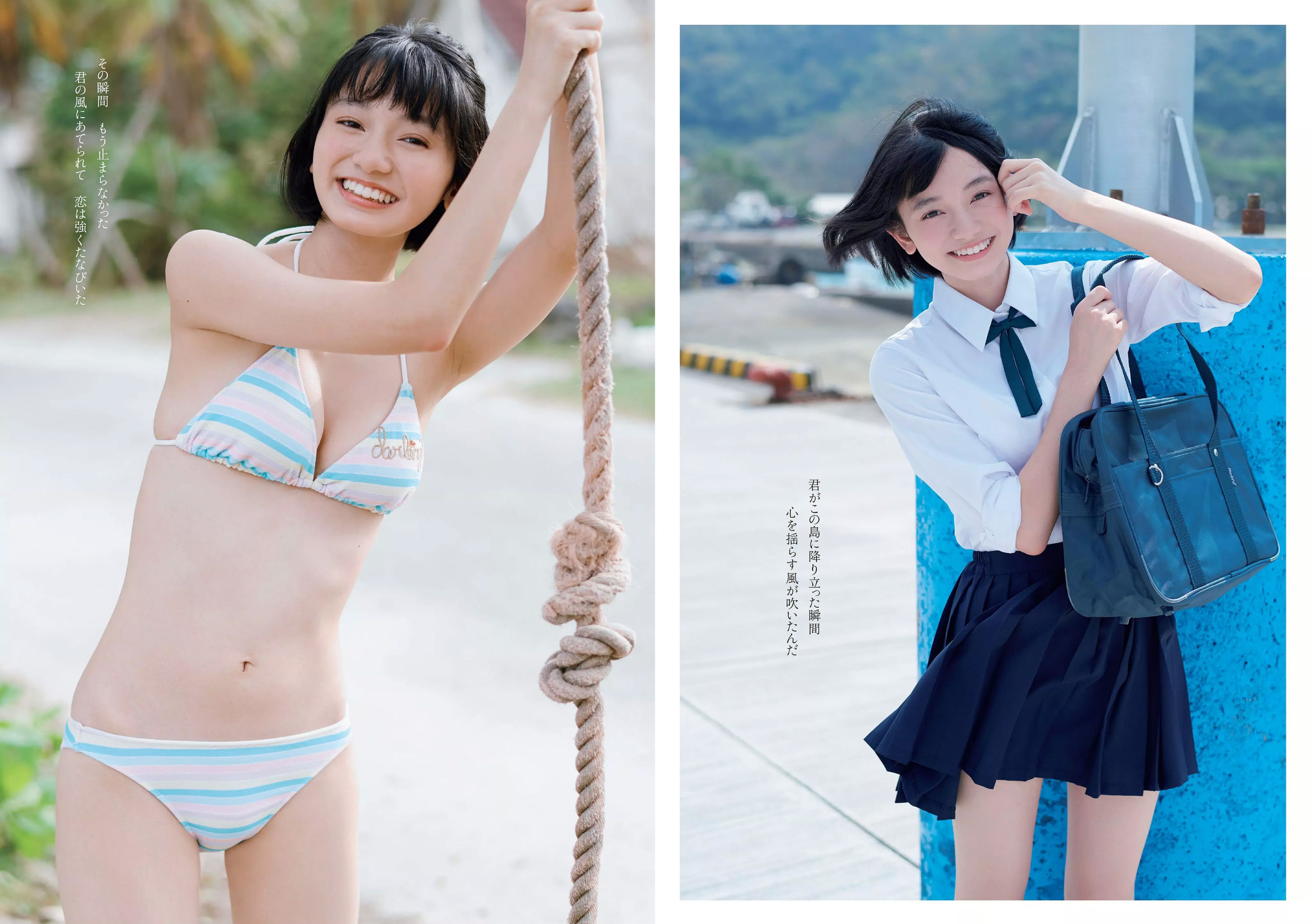 似鳥沙也加 わちみなみ 得能あゆみ 熊澤風花 山本みどり [Weekly Playboy] 2018年No.48 写真杂志/(35P)