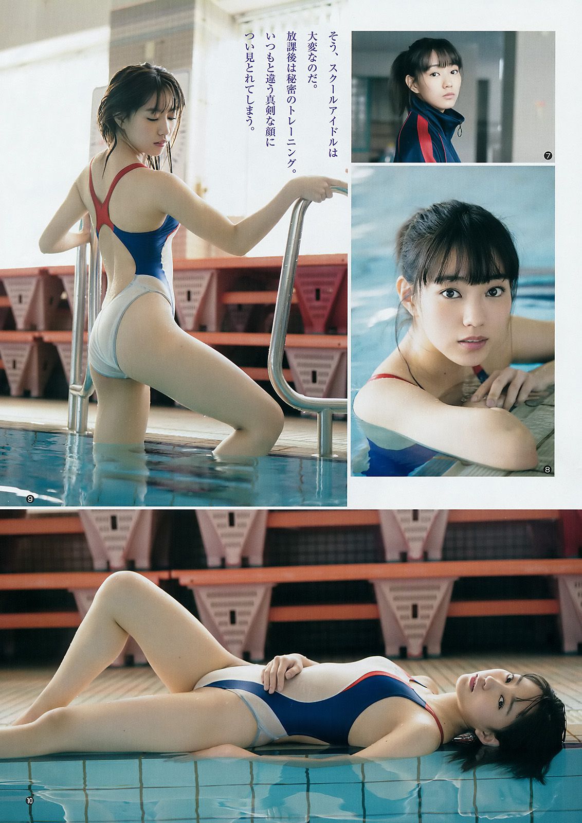 西野七瀬 富永美杜 [Weekly Young Jump] 2018年No.07 写真杂志/(14P)