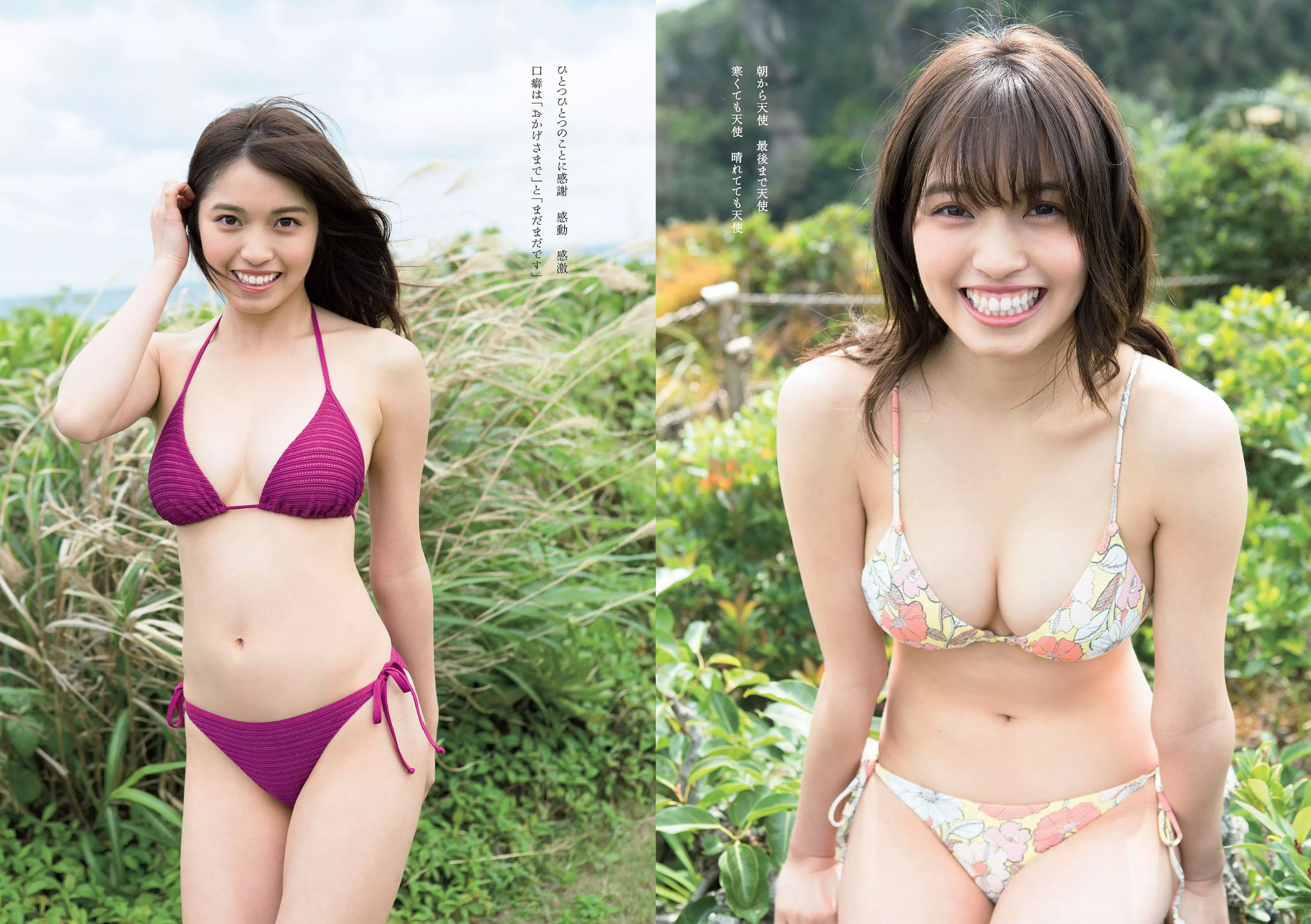 大原優乃 MIYU 相澤仁美 佐野夏芽 水沢柚乃 KAREN [Weekly Playboy] 2018年No.11 写真杂志/(30P)