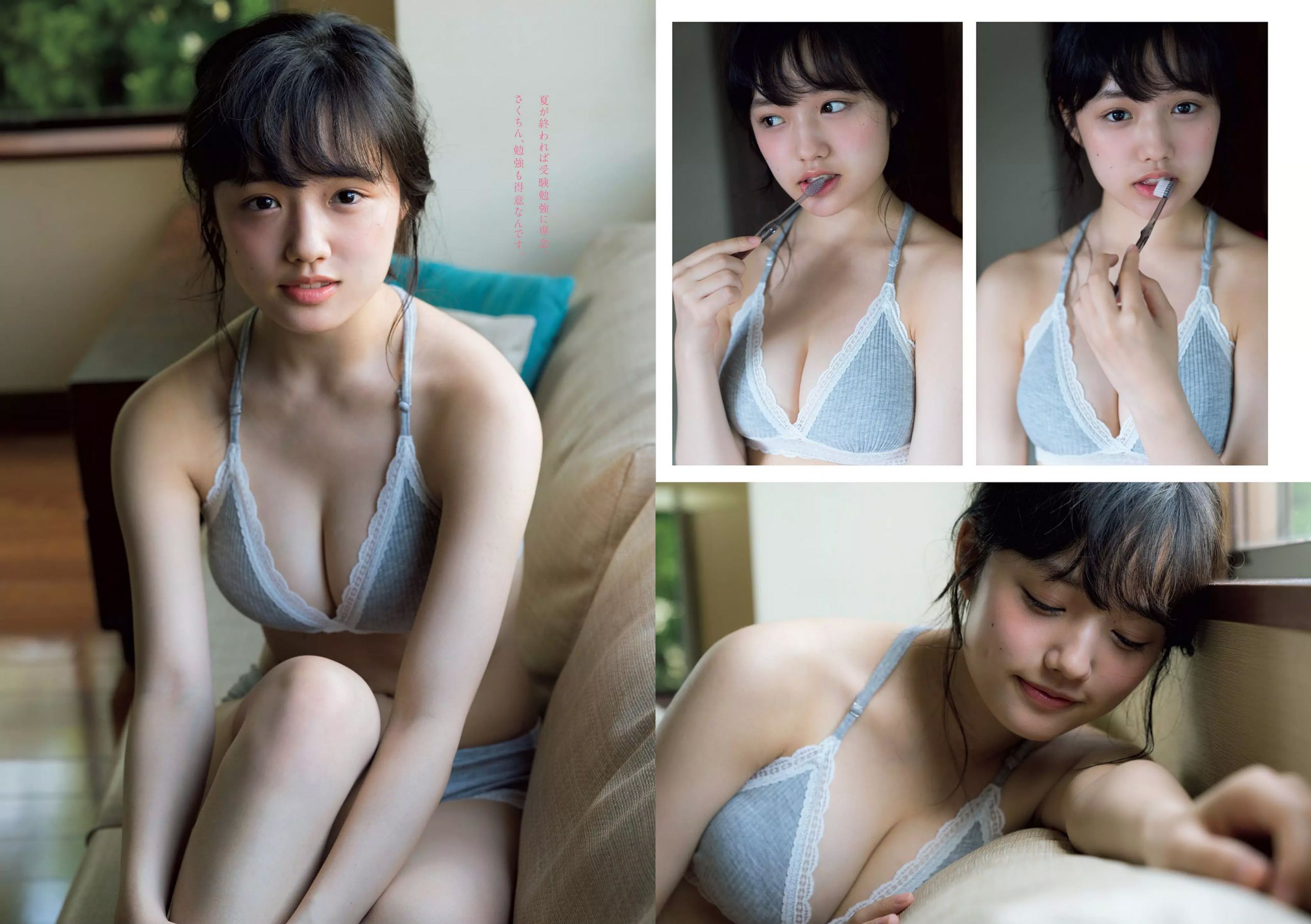 ロン?モンロウ 大場美奈 小室さやか 安藤咲桜 奈緒 ケイナ 尾崎由香 [Weekly Playboy] 2018年No.37 写真杂志/(33P)