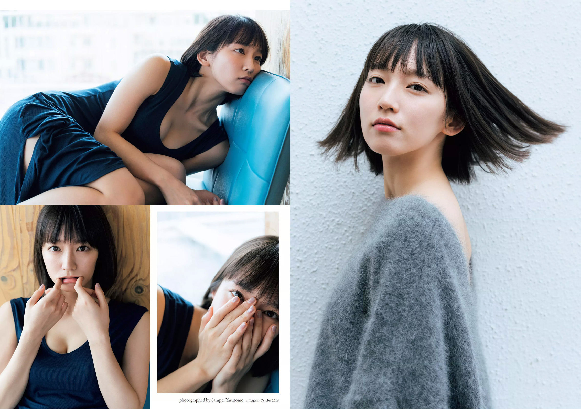 Riho Yoshioka 吉岡里帆 [Weekly Playboy] 2018年No.31 写真杂志/(37P)