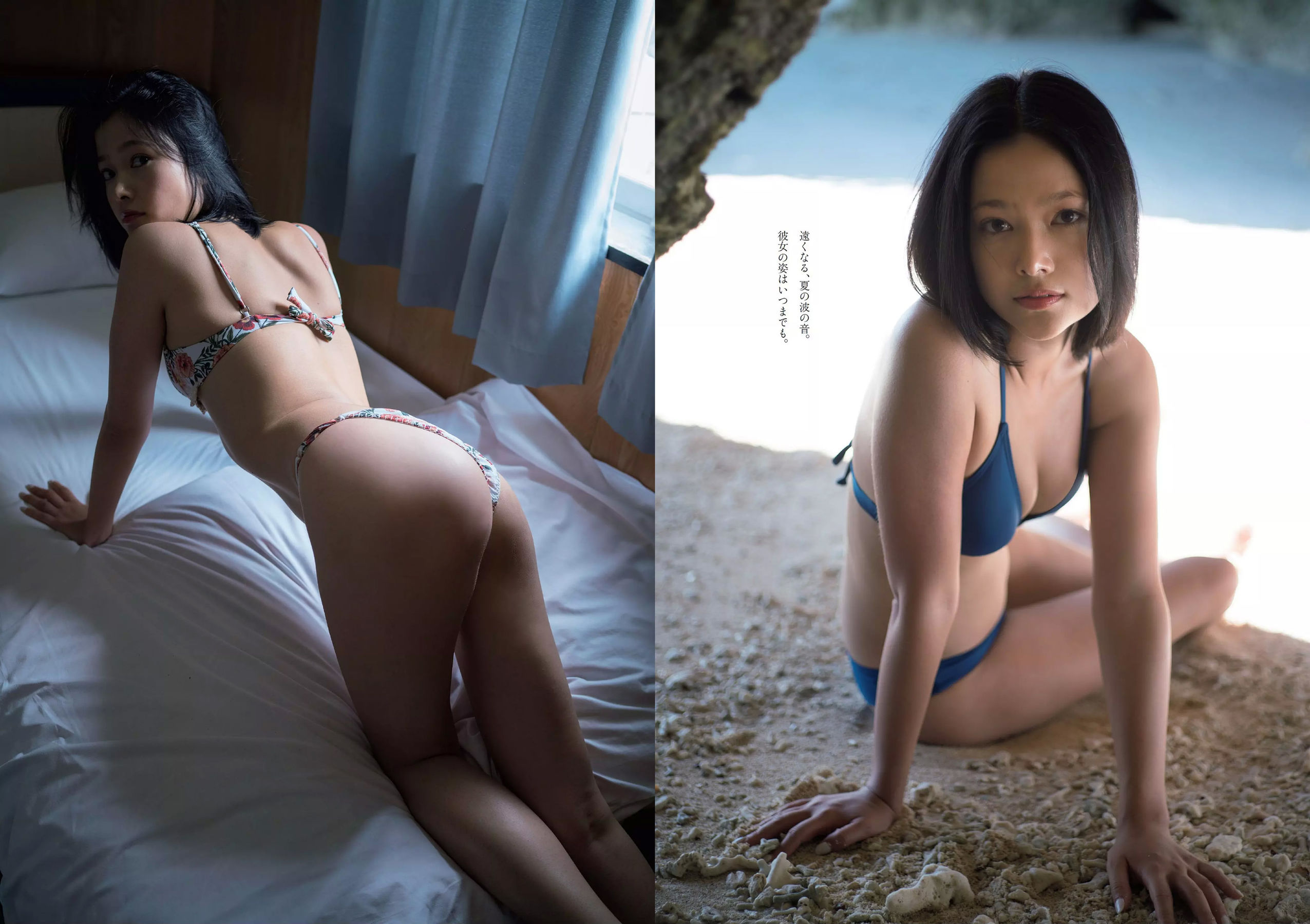 井口綾子 草刈麻有 松田紗和 佐藤美希 塩川莉世 安倍乙 [Weekly Playboy] 2018年No.38 写真杂志/(32P)