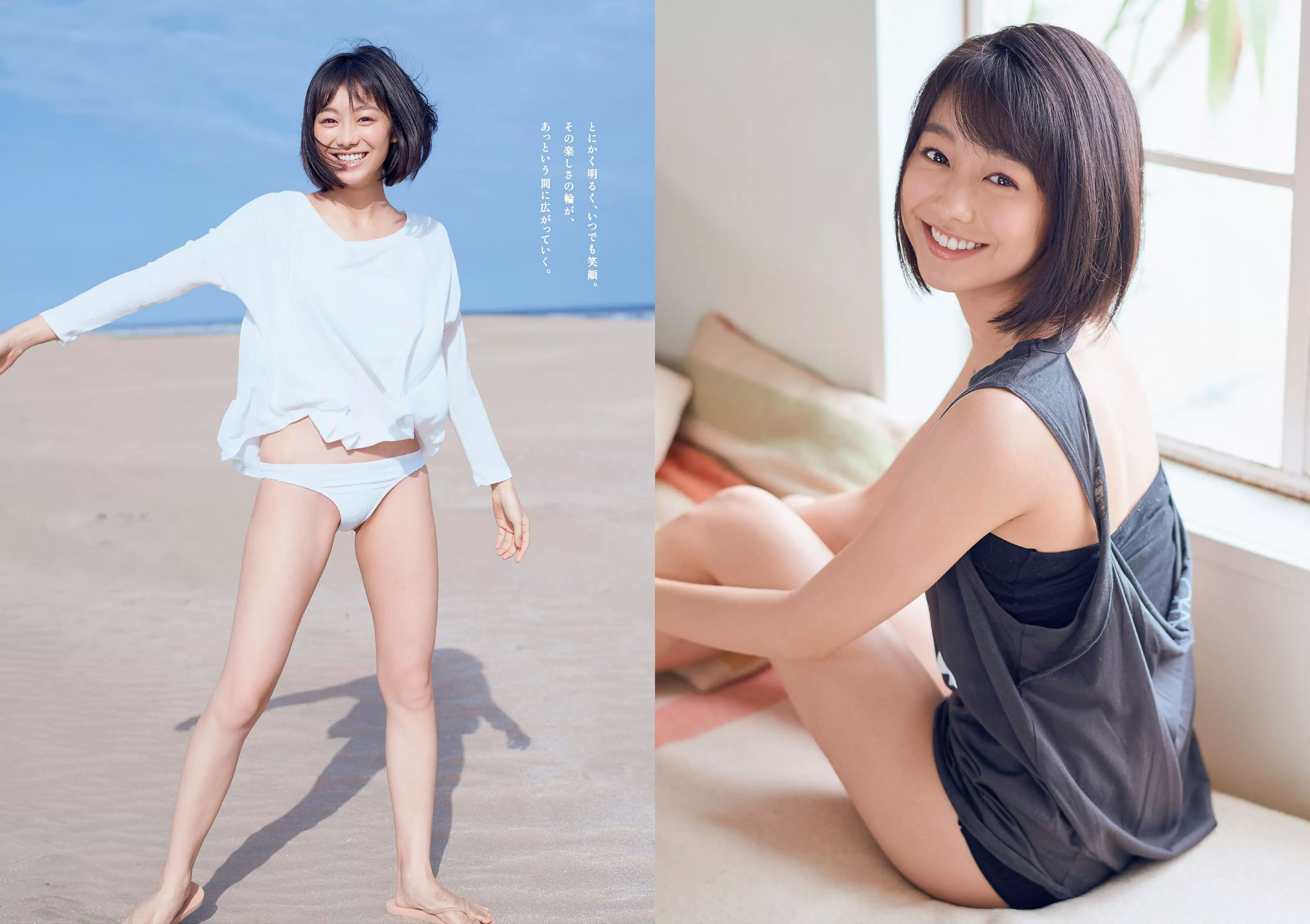 橋本マナミ 安藤咲桜 高田夏帆 若月佑美 鈴木友菜 園都 黒瀧まりあ [Weekly Playboy] 2017年No.47 写真杂志/(29P)