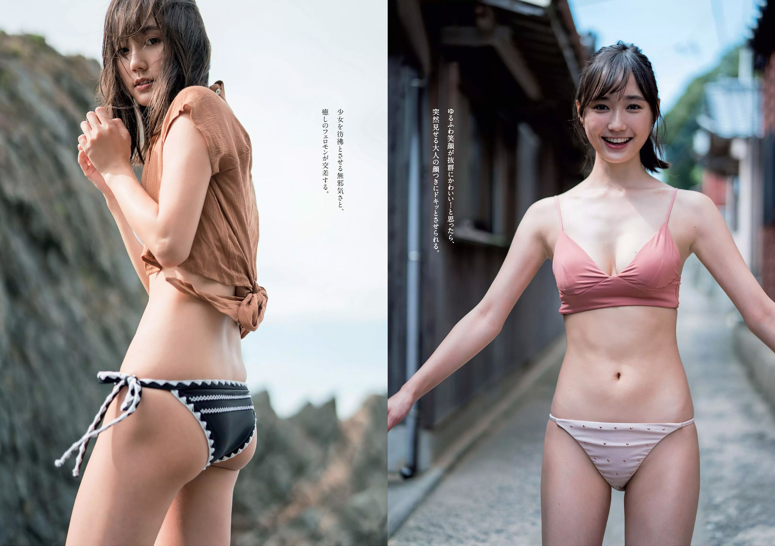 橋本マナミ 安藤咲桜 高田夏帆 若月佑美 鈴木友菜 園都 黒瀧まりあ [Weekly Playboy] 2017年No.47 写真杂志/(29P)