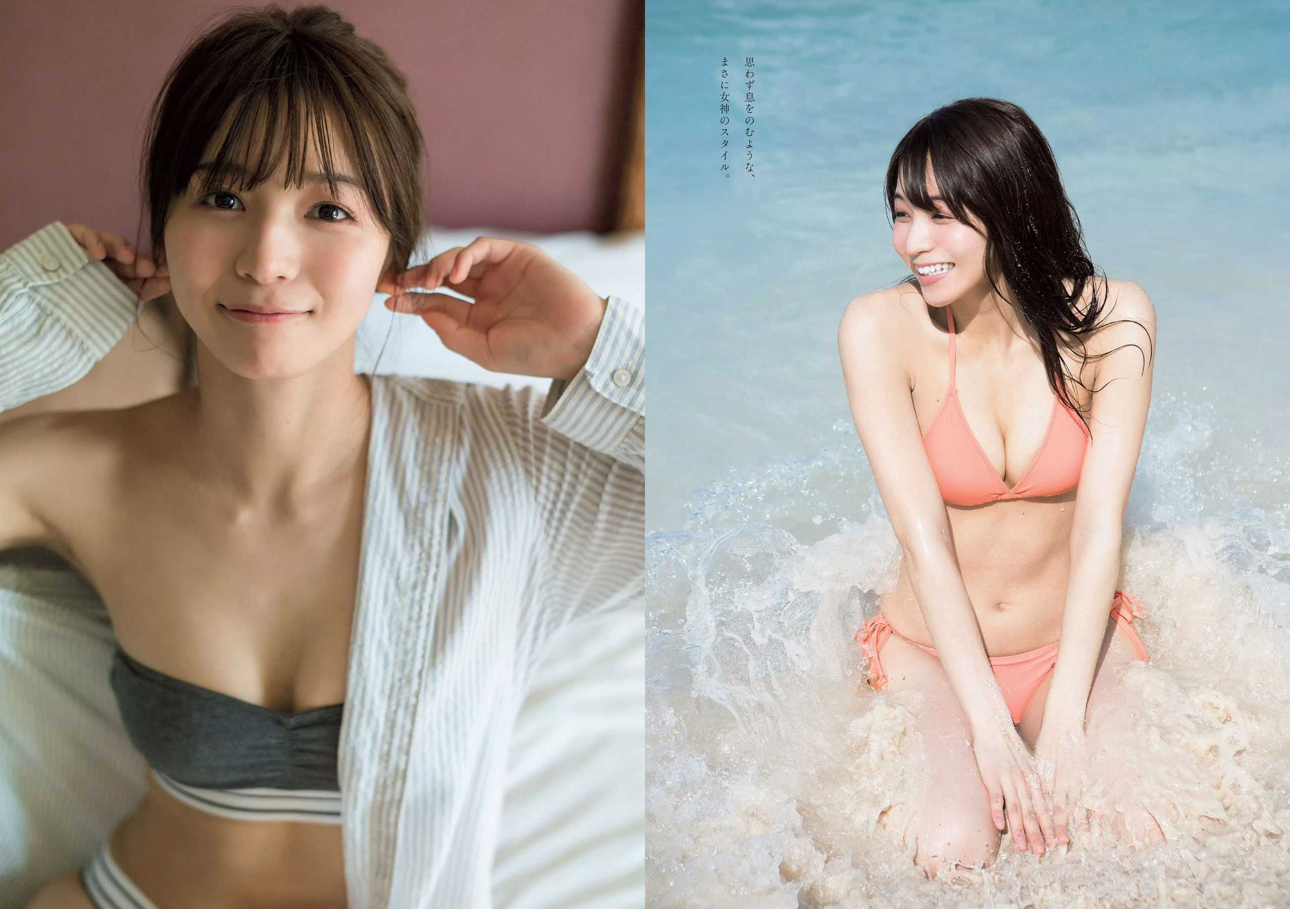 武田玲奈 森田ワカナ 加藤玲奈 傳谷英里香 大友花恋 伊藤寧々 桐谷まつり [Weekly Playboy] 2018年No.15 写真杂志/(31P)