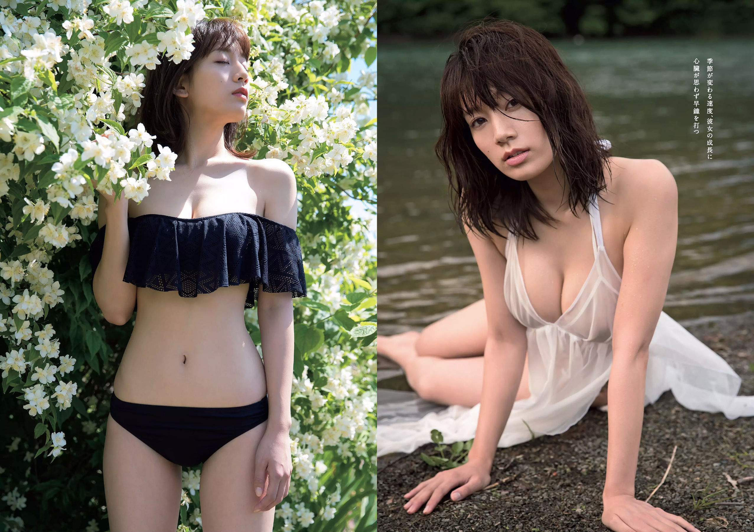 欅坂46 華村あすか 久住小春 佐藤美希 柴田阿弥 [Weekly Playboy] 2017年No.45 写真杂志/(35P)