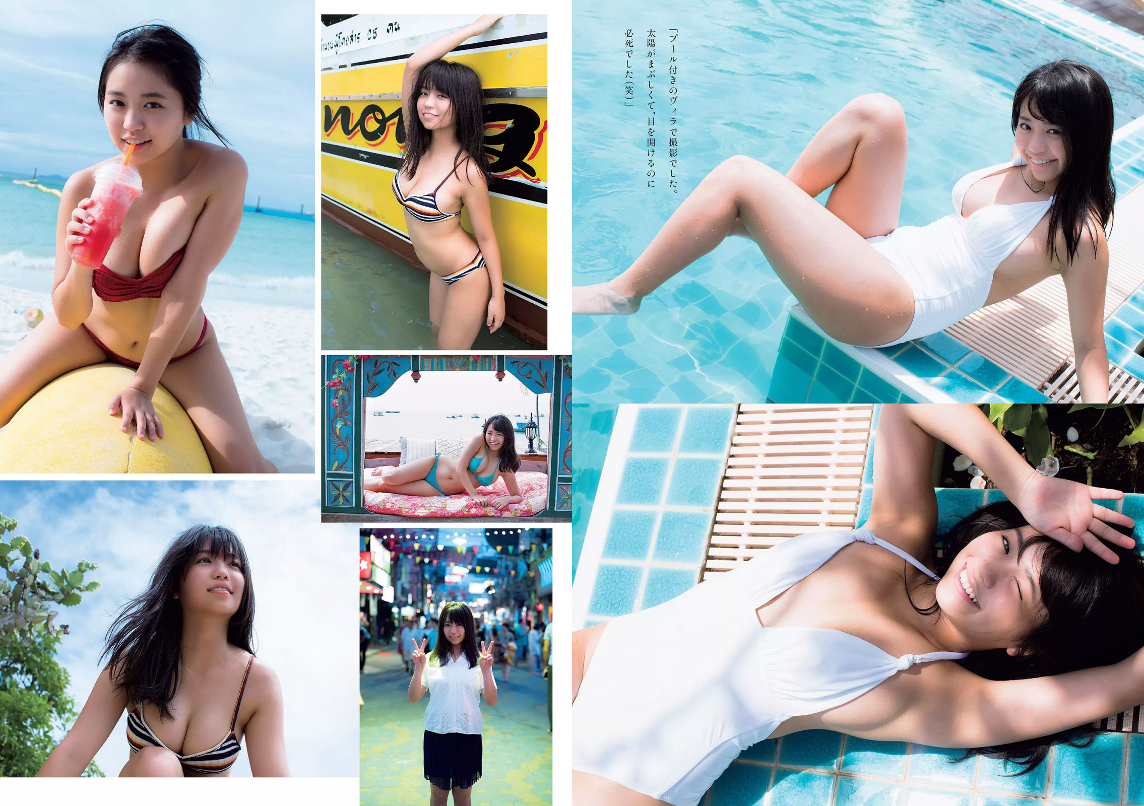 大原優乃 山谷花純 葵わかな 桃月なしこ 藤野志穂 森田ワカナ [Weekly Playboy] 2018年No.33 写真杂志/(29P)