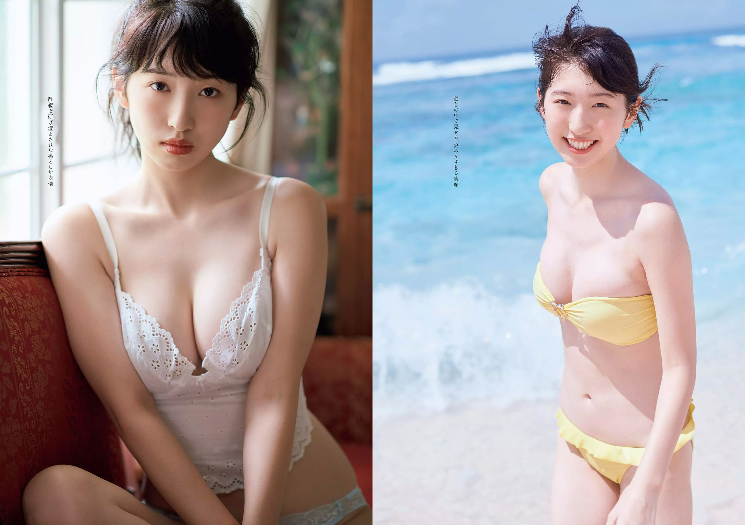 柳美稀 忍野さら 岸本セシル 日比美思 [Weekly Playboy] 2017年No.51 写真杂志/(28P)