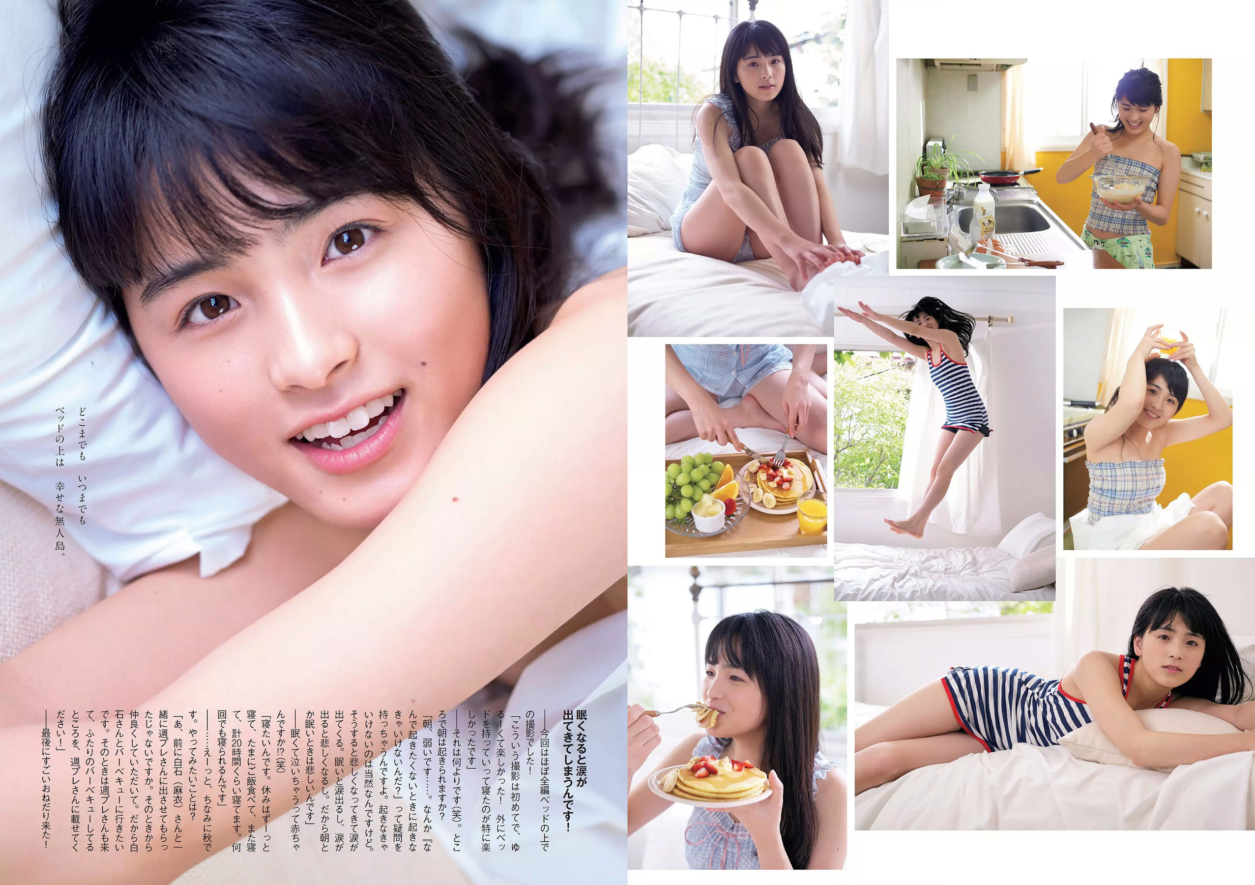 小倉優香 藤野志穂 葵わかな 大園桃子 真木しおり 小山ヒカル [Weekly Playboy] 2017年No.43 写真杂志/(36P)