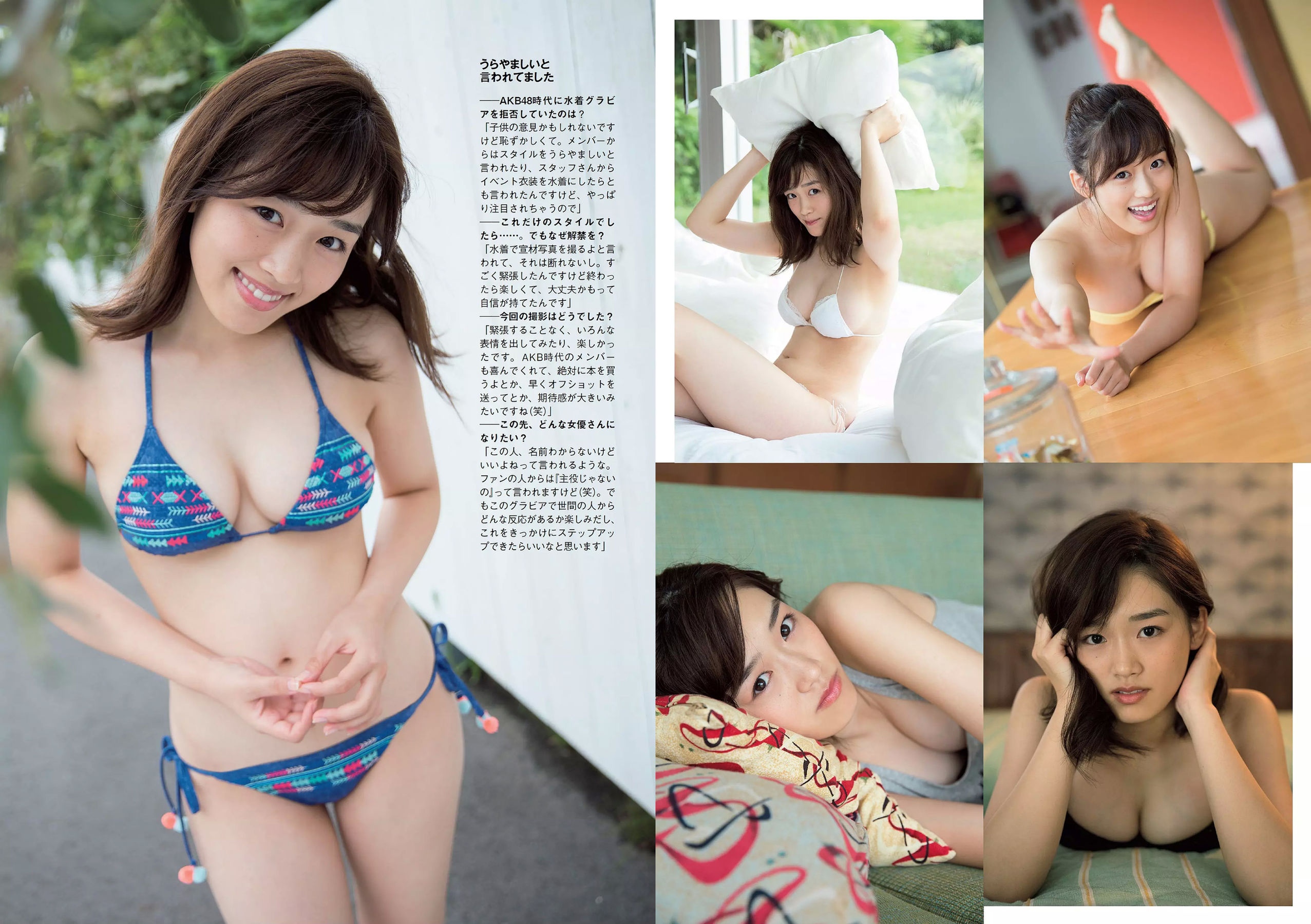 大原優乃 堀未央奈 加藤ナナ 佐藤美希 [Weekly Playboy] 2017年No.49 写真杂志/(34P)