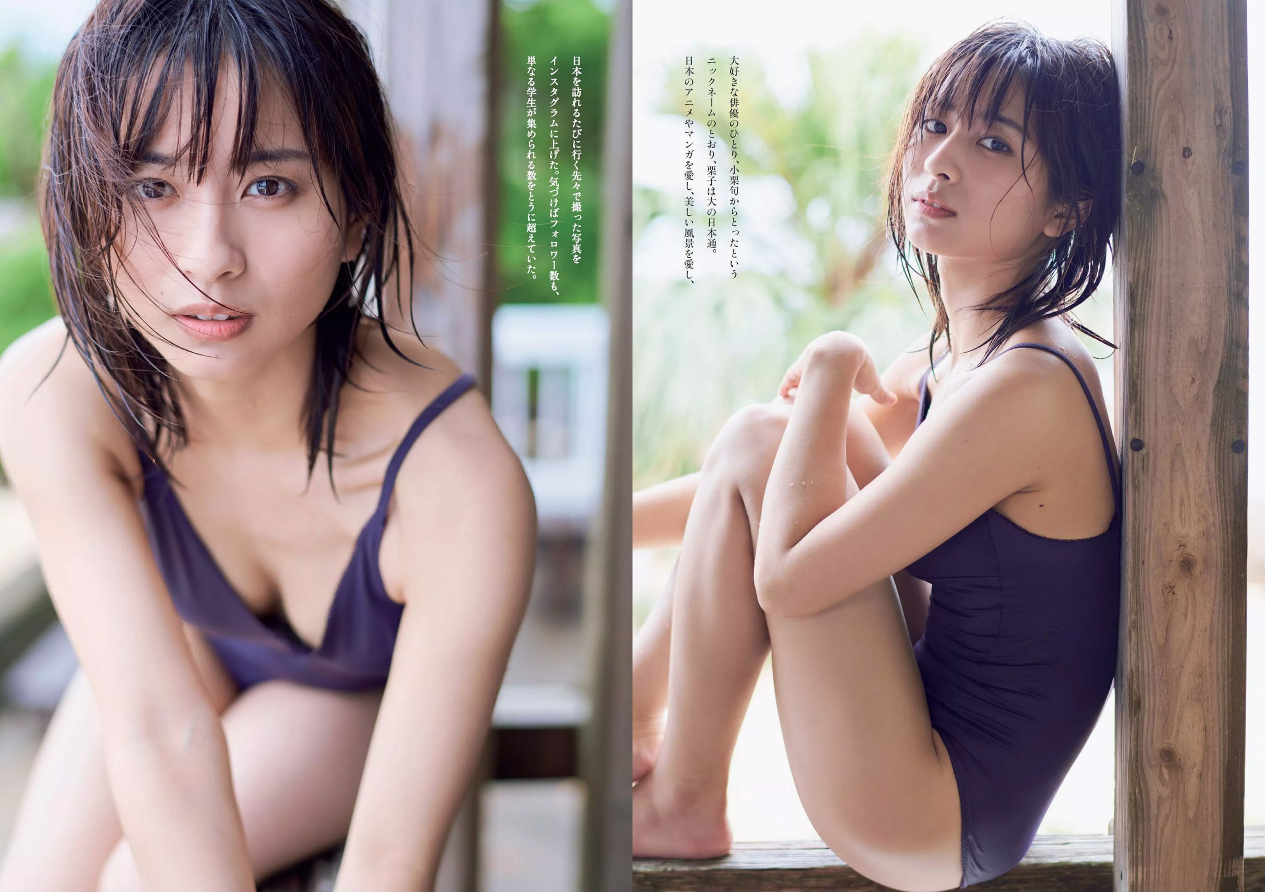 ロン?モンロウ 大場美奈 小室さやか 安藤咲桜 奈緒 ケイナ 尾崎由香 [Weekly Playboy] 2018年No.37 写真杂志/(33P)