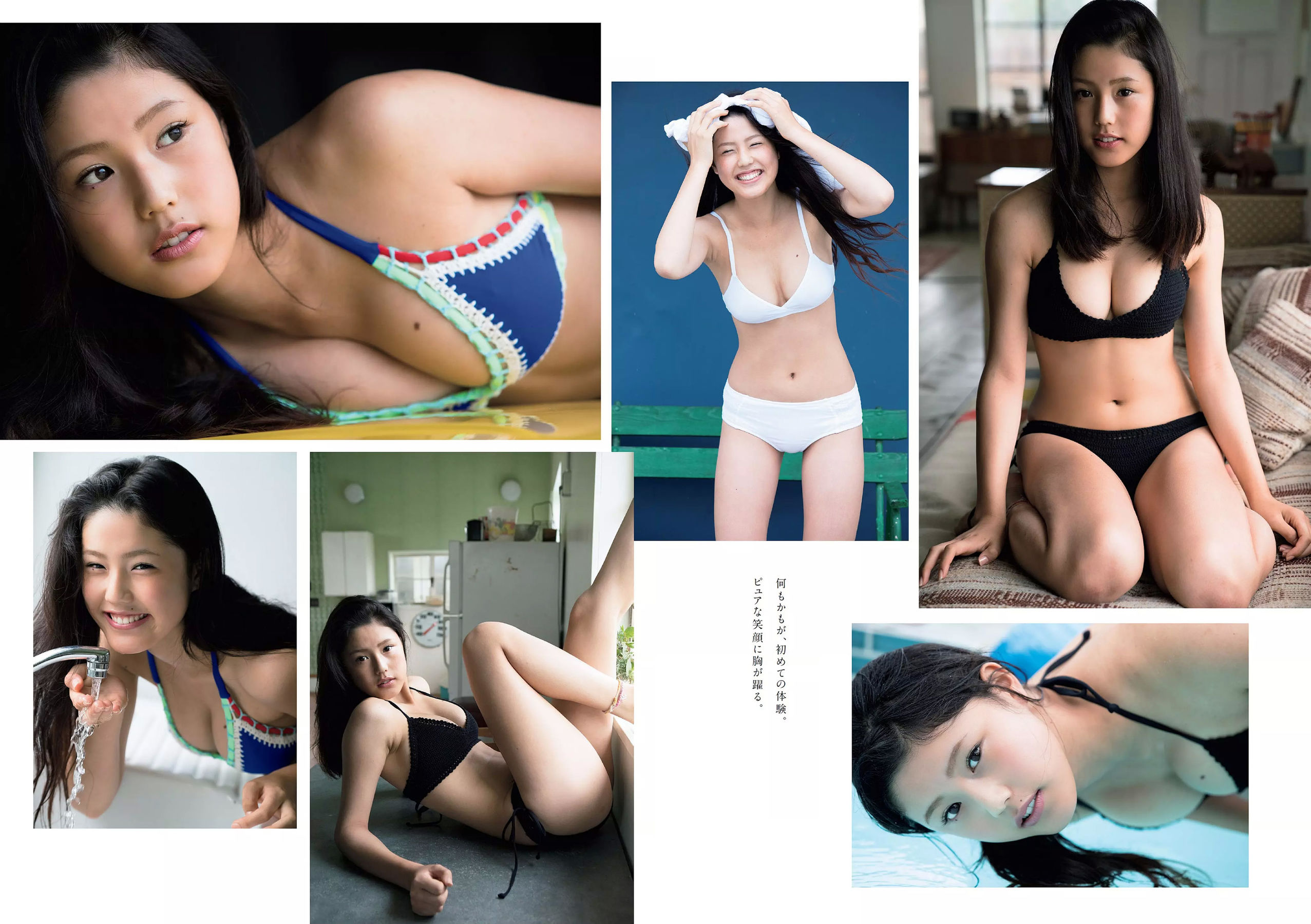 小倉優香 藤野志穂 葵わかな 大園桃子 真木しおり 小山ヒカル [Weekly Playboy] 2017年No.43 写真杂志/(36P)