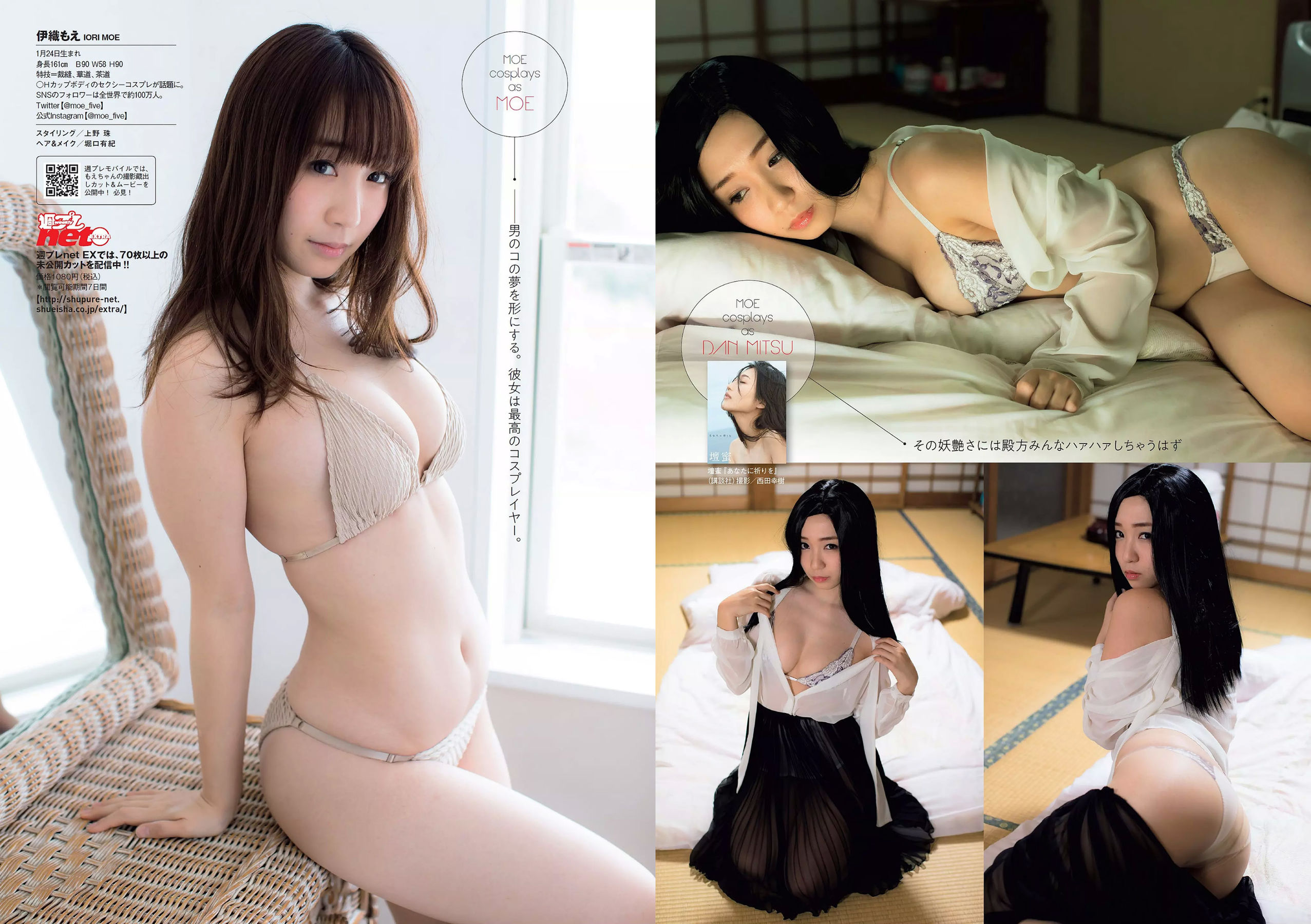 岡田奈々 伊織もえ 中川絵美里 滝裕可里 杉本美穂 はるかぜ. 餅田コシヒカリ [Weekly Playboy] 2018年No.13 写真杂志/(28P)